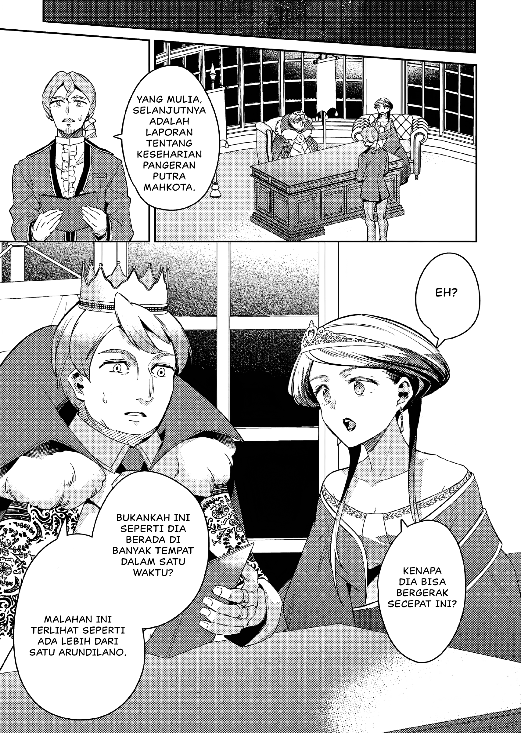 Akuyaku Reijou no Ani ni Tensei shimashita Chapter 11 - halaman 20