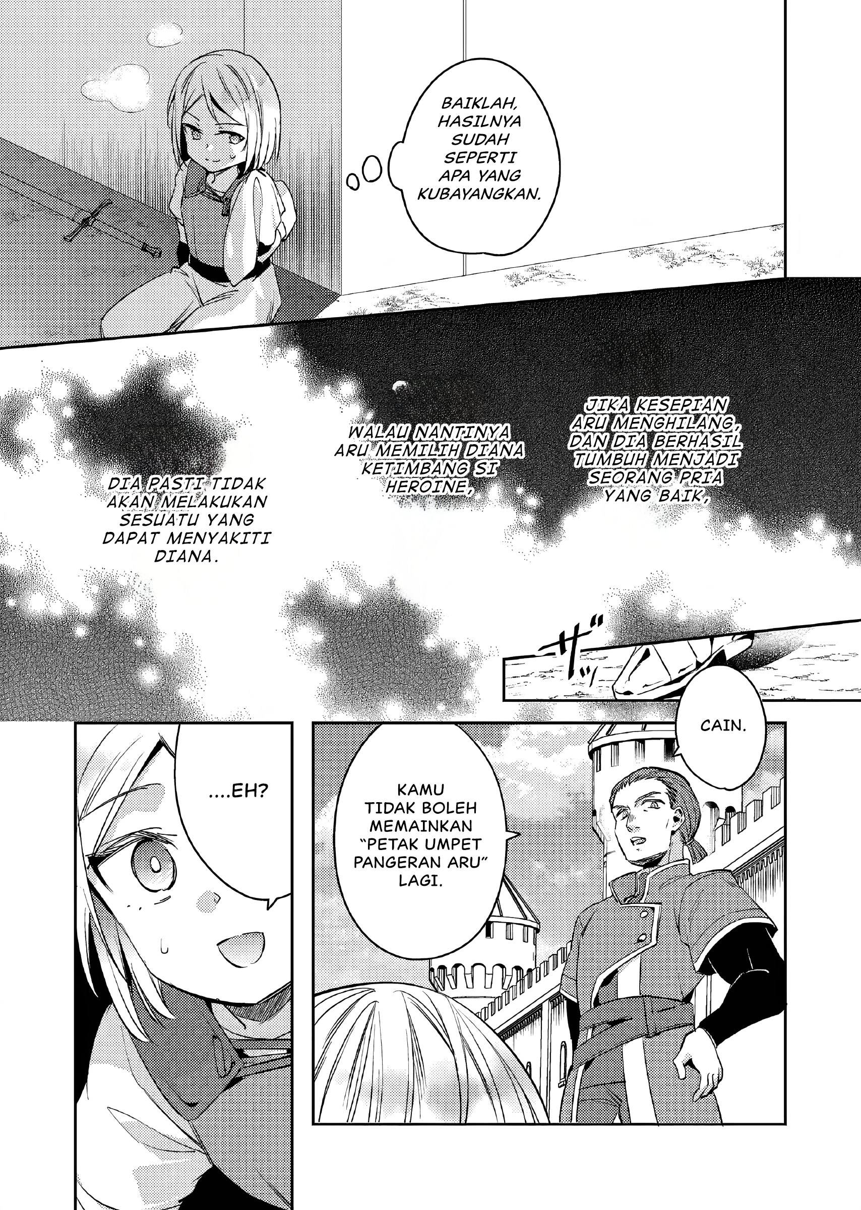 Akuyaku Reijou no Ani ni Tensei shimashita Chapter 11 - halaman 22