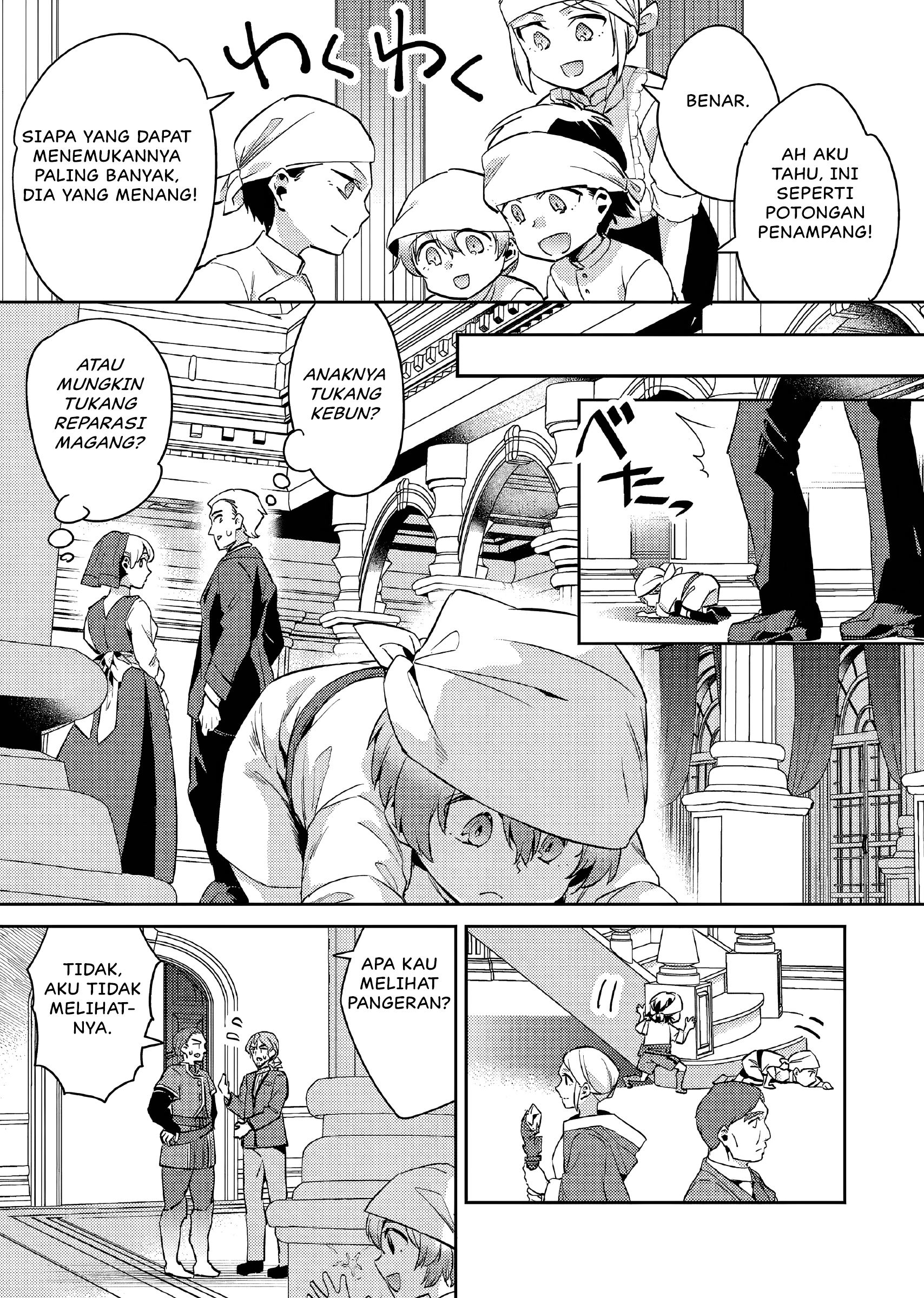 Akuyaku Reijou no Ani ni Tensei shimashita Chapter 11 - halaman 24