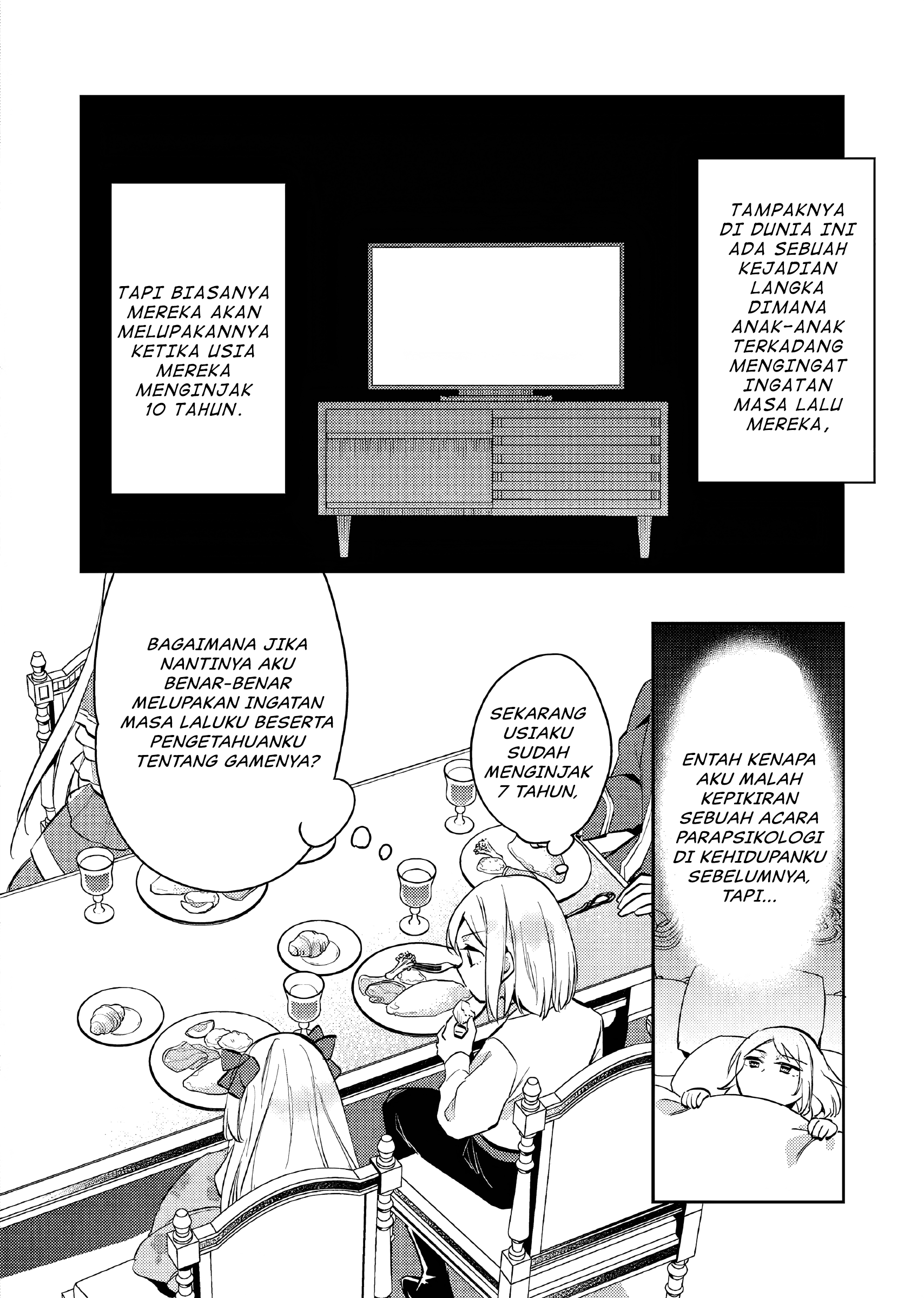 Akuyaku Reijou no Ani ni Tensei shimashita Chapter 12 - halaman 13