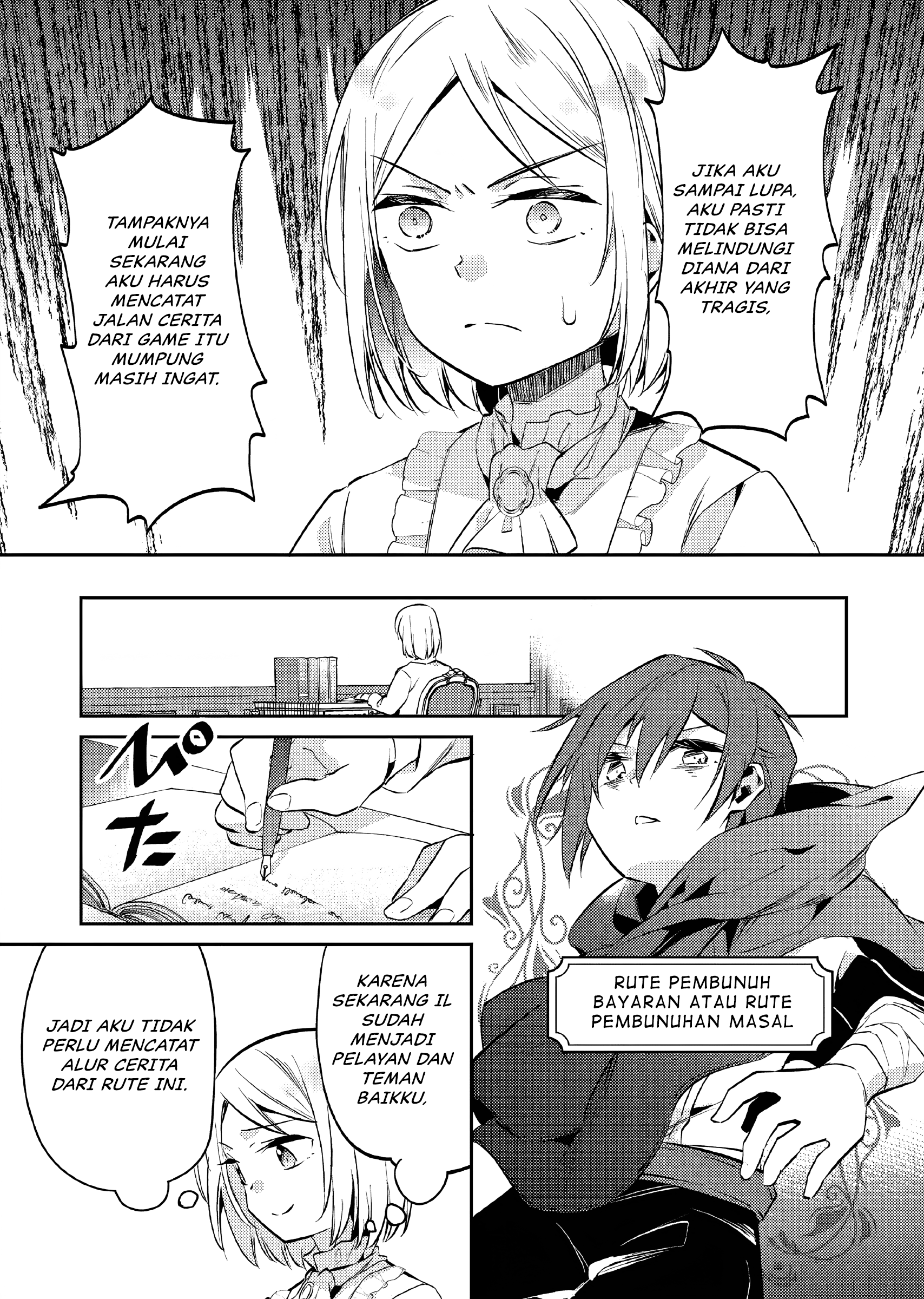 Akuyaku Reijou no Ani ni Tensei shimashita Chapter 12 - halaman 14