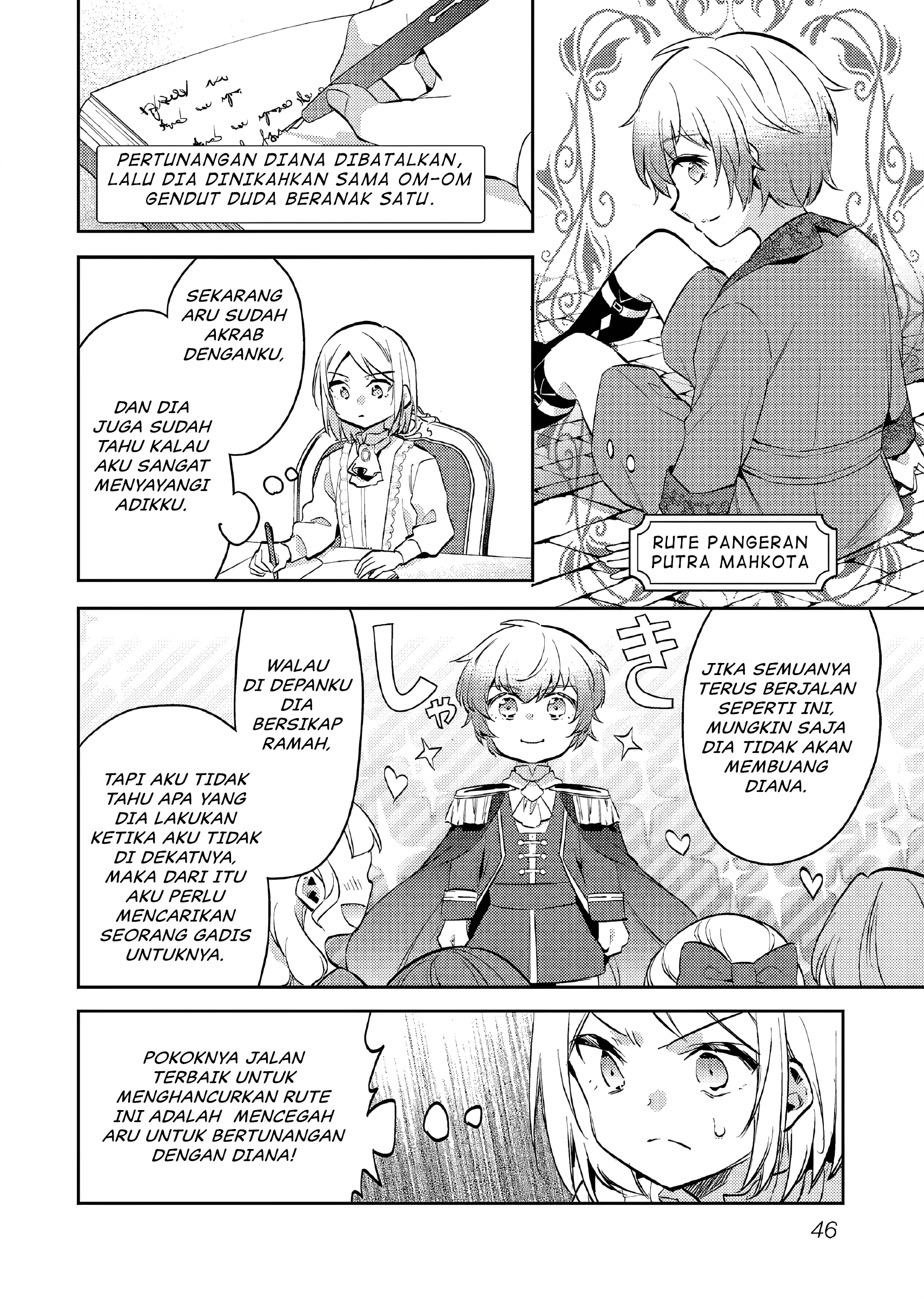 Akuyaku Reijou no Ani ni Tensei shimashita Chapter 12 - halaman 15
