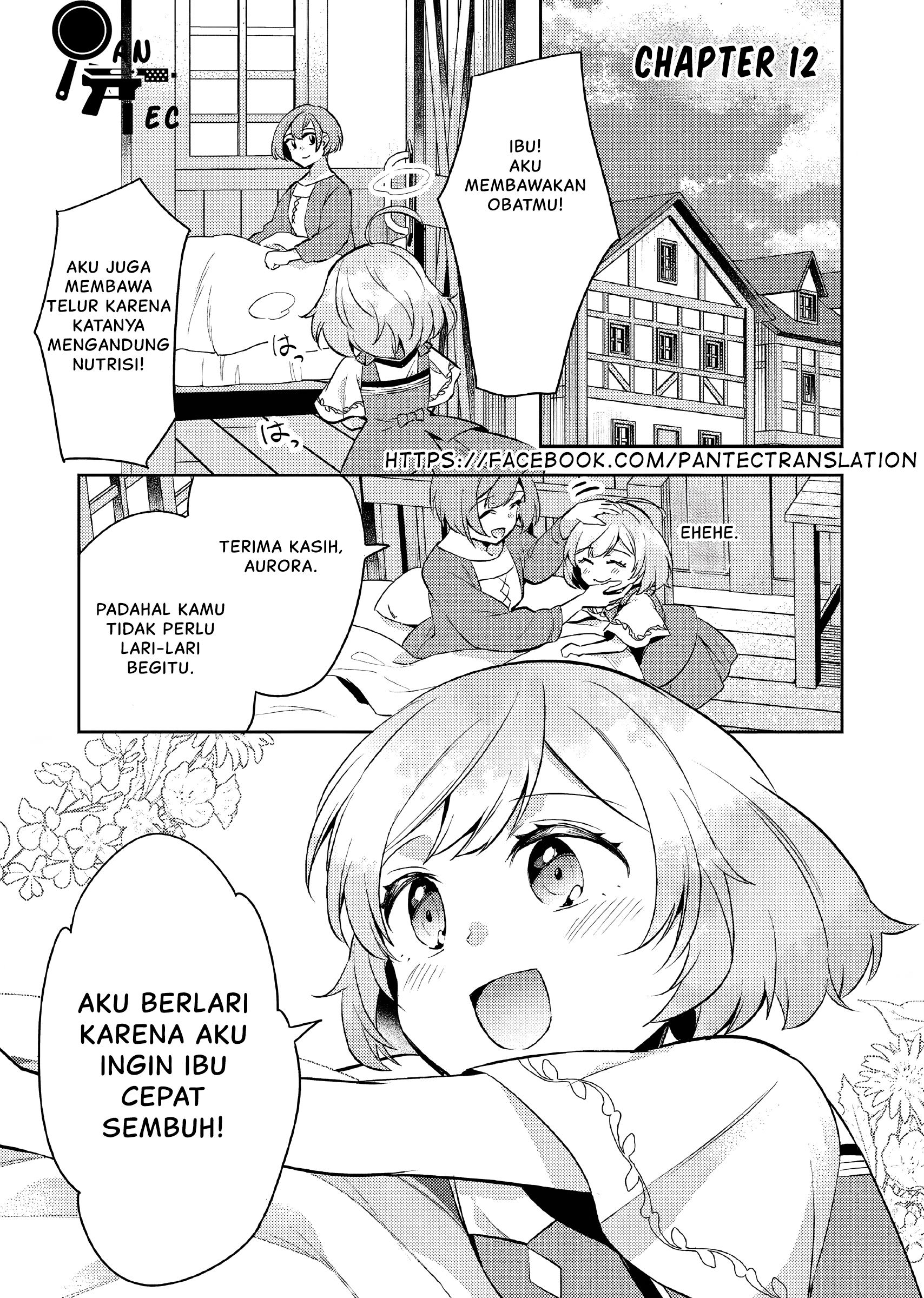 Akuyaku Reijou no Ani ni Tensei shimashita Chapter 12 - halaman 2