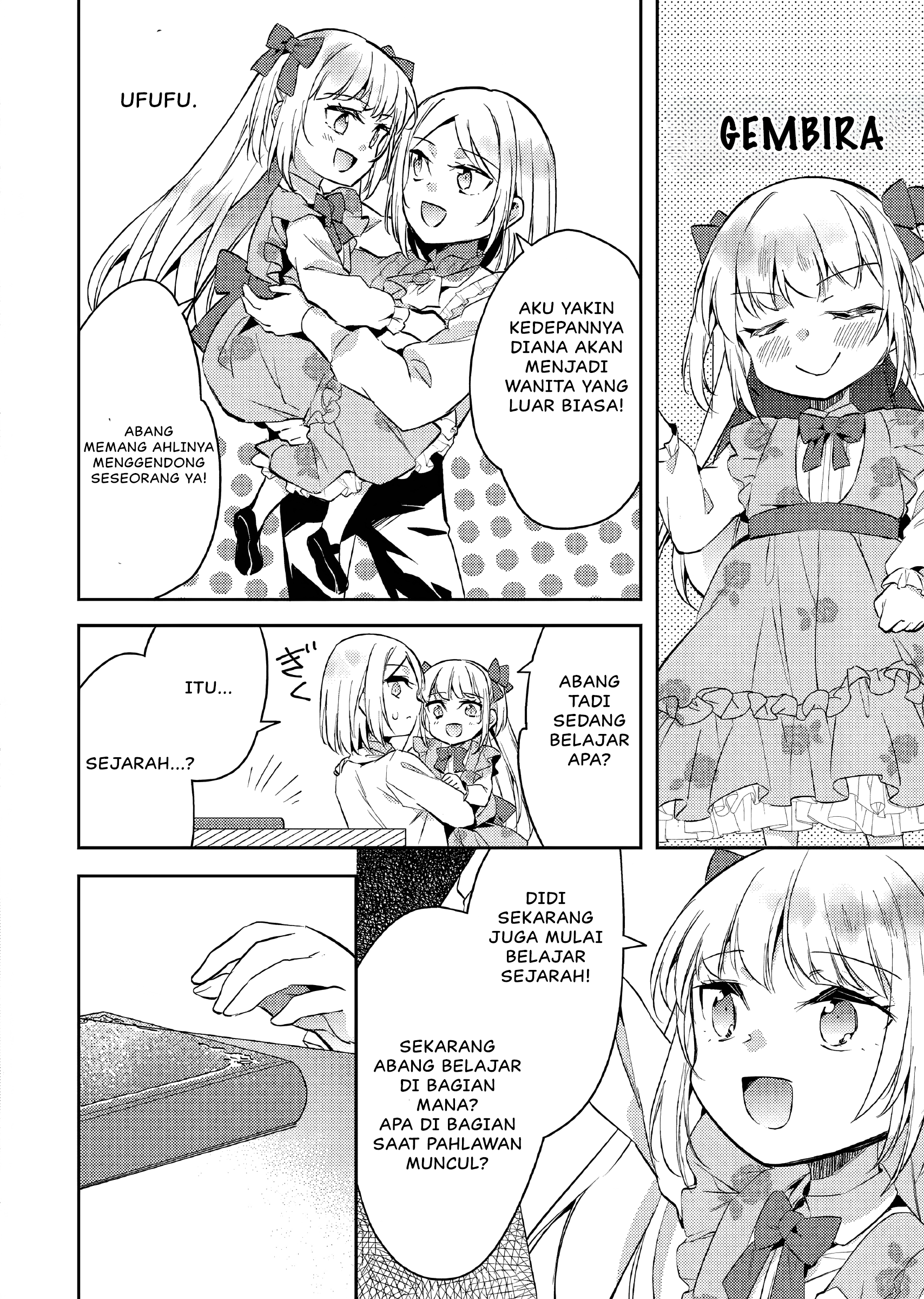 Akuyaku Reijou no Ani ni Tensei shimashita Chapter 12 - halaman 21