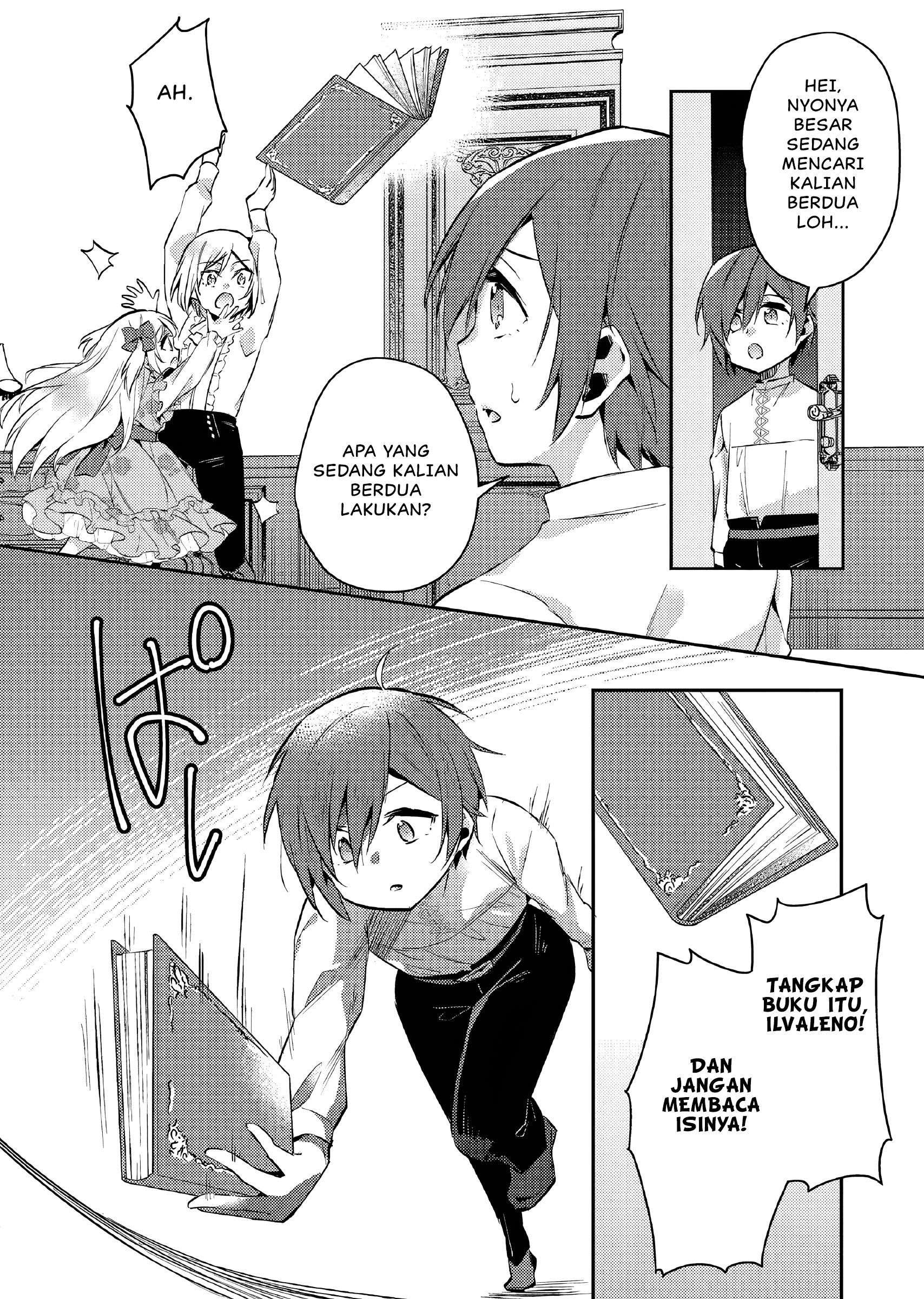 Akuyaku Reijou no Ani ni Tensei shimashita Chapter 12 - halaman 23