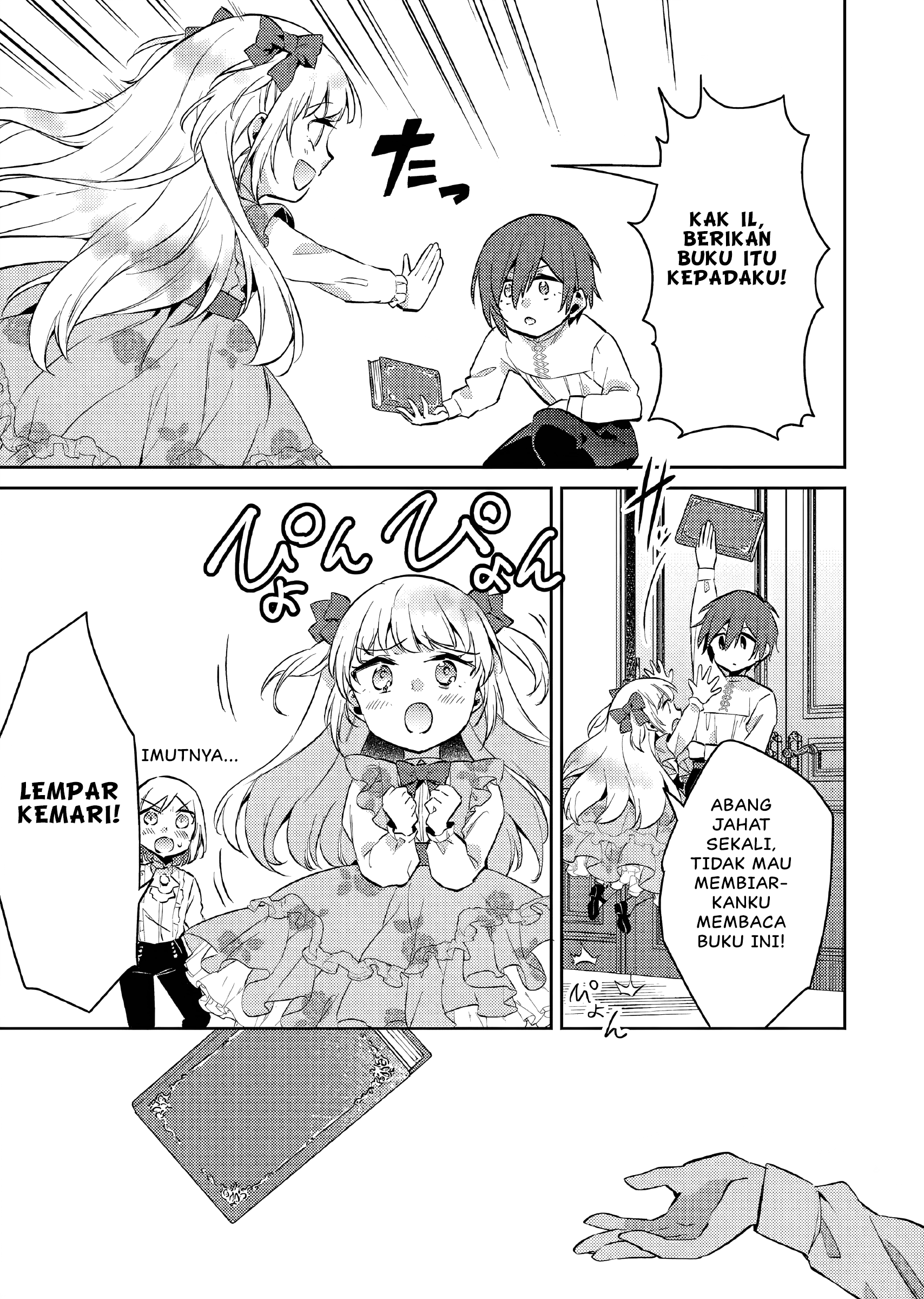 Akuyaku Reijou no Ani ni Tensei shimashita Chapter 12 - halaman 24
