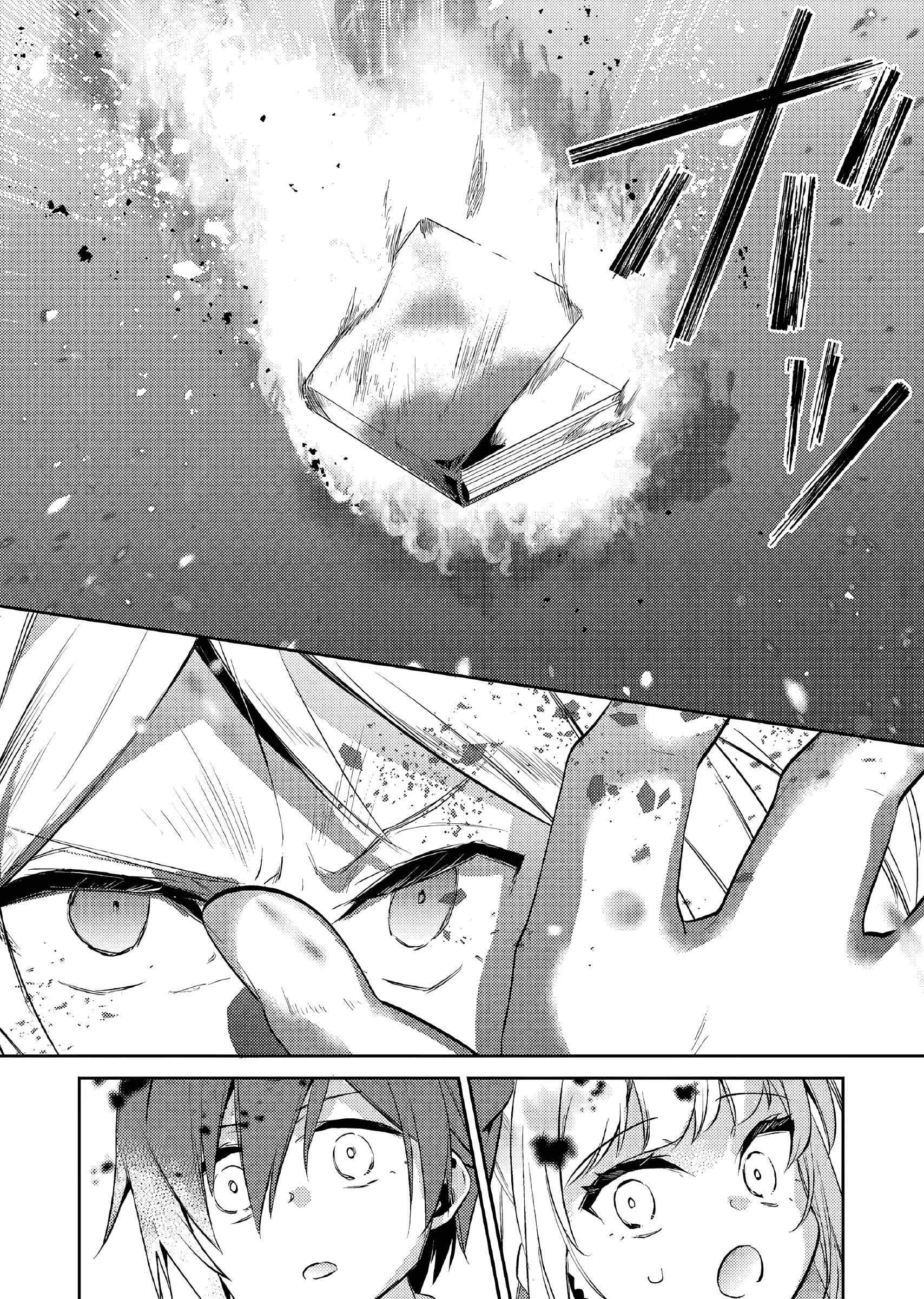 Akuyaku Reijou no Ani ni Tensei shimashita Chapter 12 - halaman 25