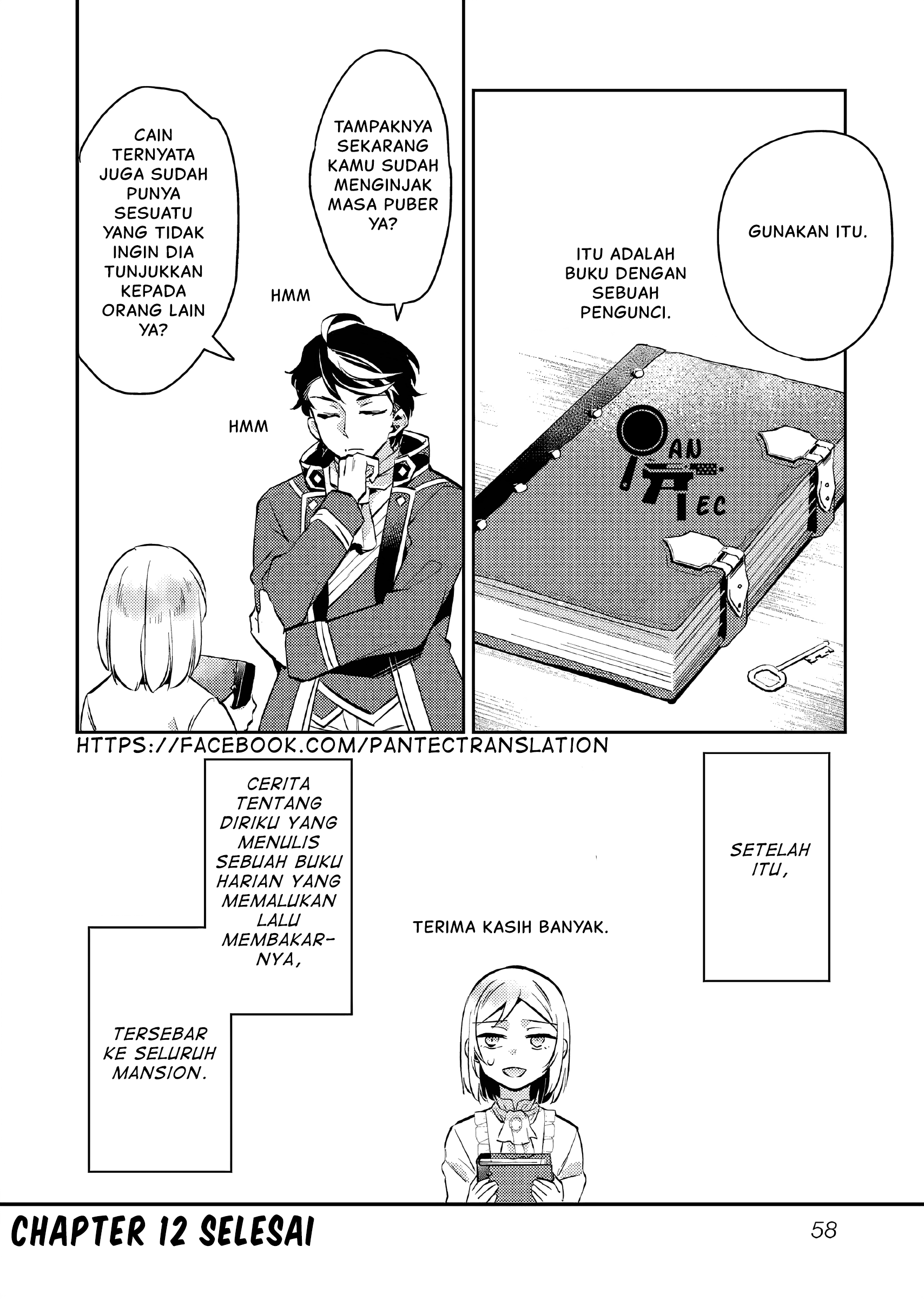 Akuyaku Reijou no Ani ni Tensei shimashita Chapter 12 - halaman 27
