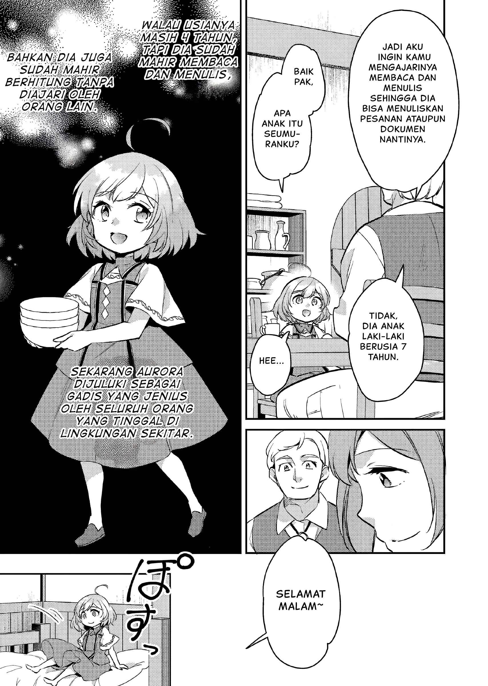 Akuyaku Reijou no Ani ni Tensei shimashita Chapter 12 - halaman 4