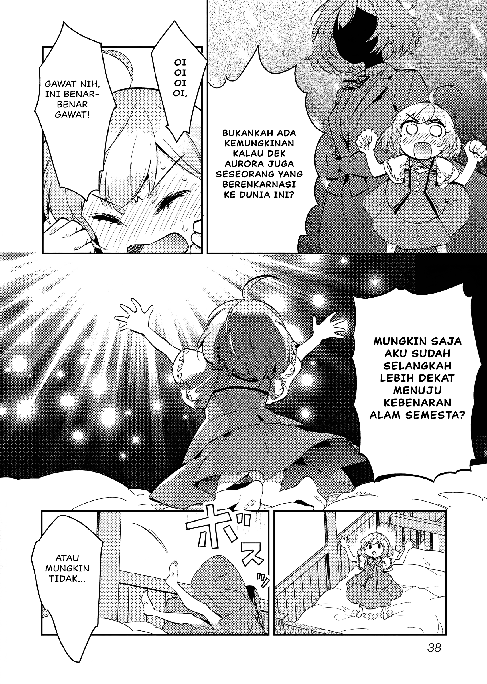 Akuyaku Reijou no Ani ni Tensei shimashita Chapter 12 - halaman 7