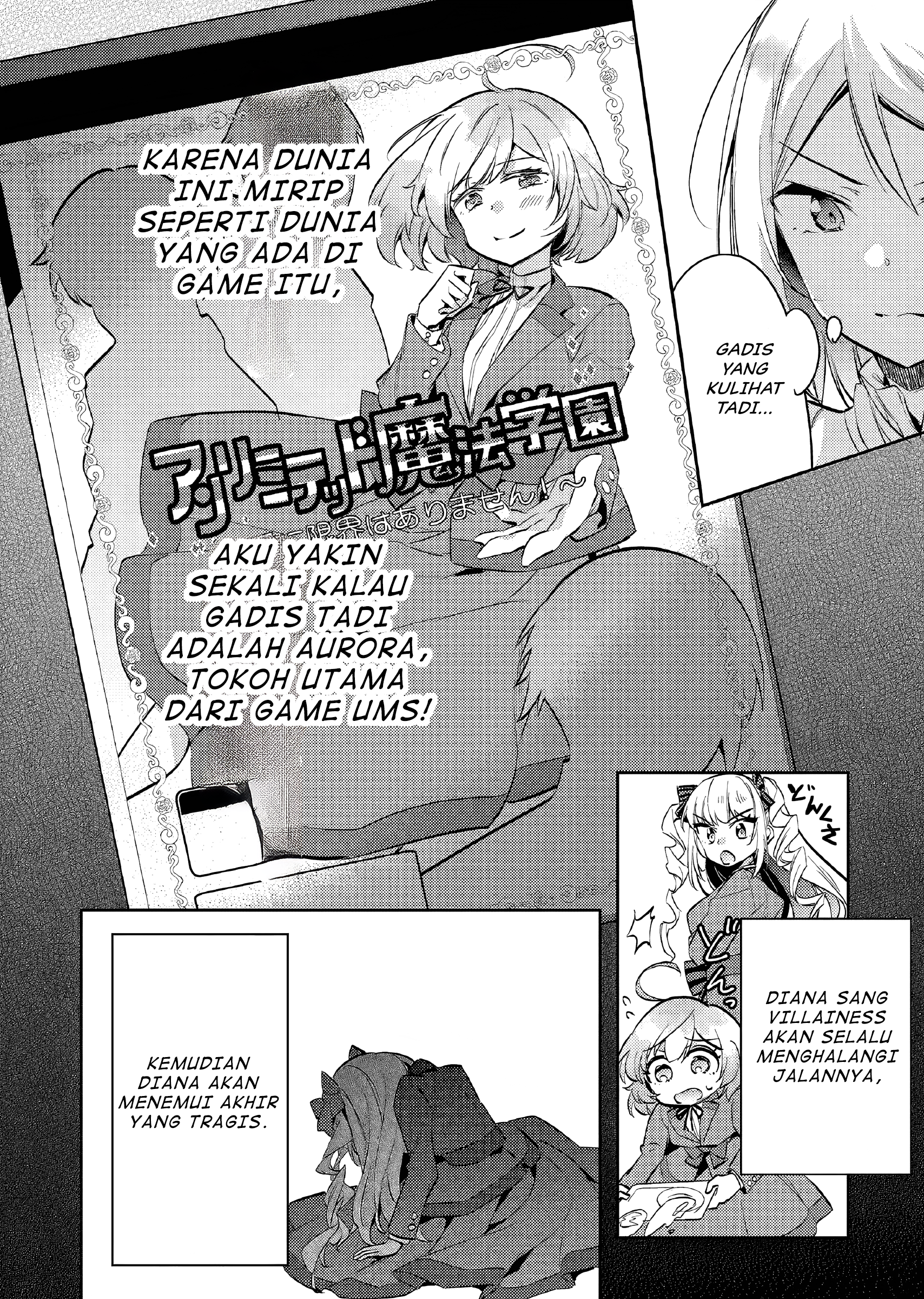 Akuyaku Reijou no Ani ni Tensei shimashita Chapter 12 - halaman 9