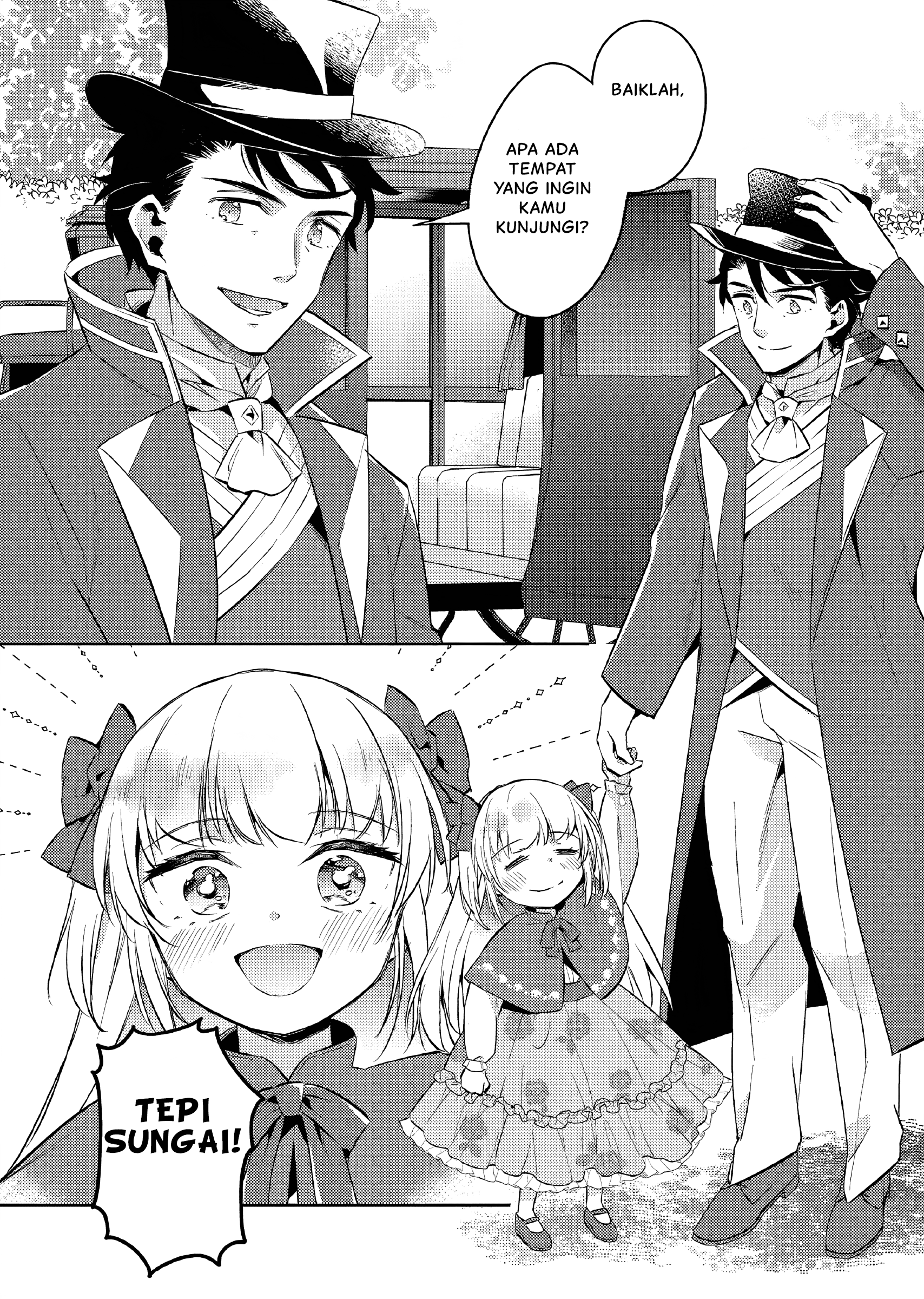 Akuyaku Reijou no Ani ni Tensei shimashita Chapter 13 - halaman 11