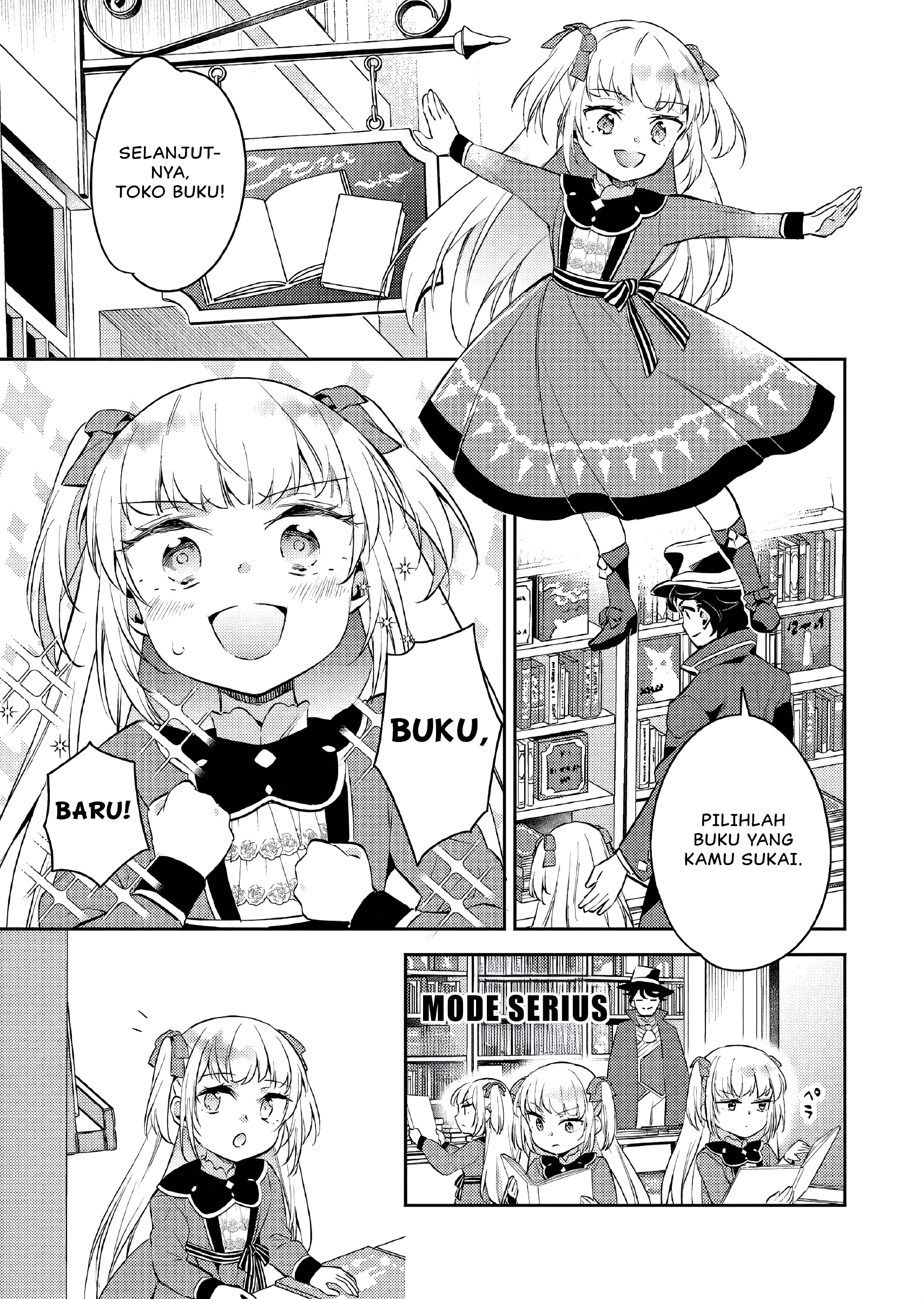 Akuyaku Reijou no Ani ni Tensei shimashita Chapter 13 - halaman 14