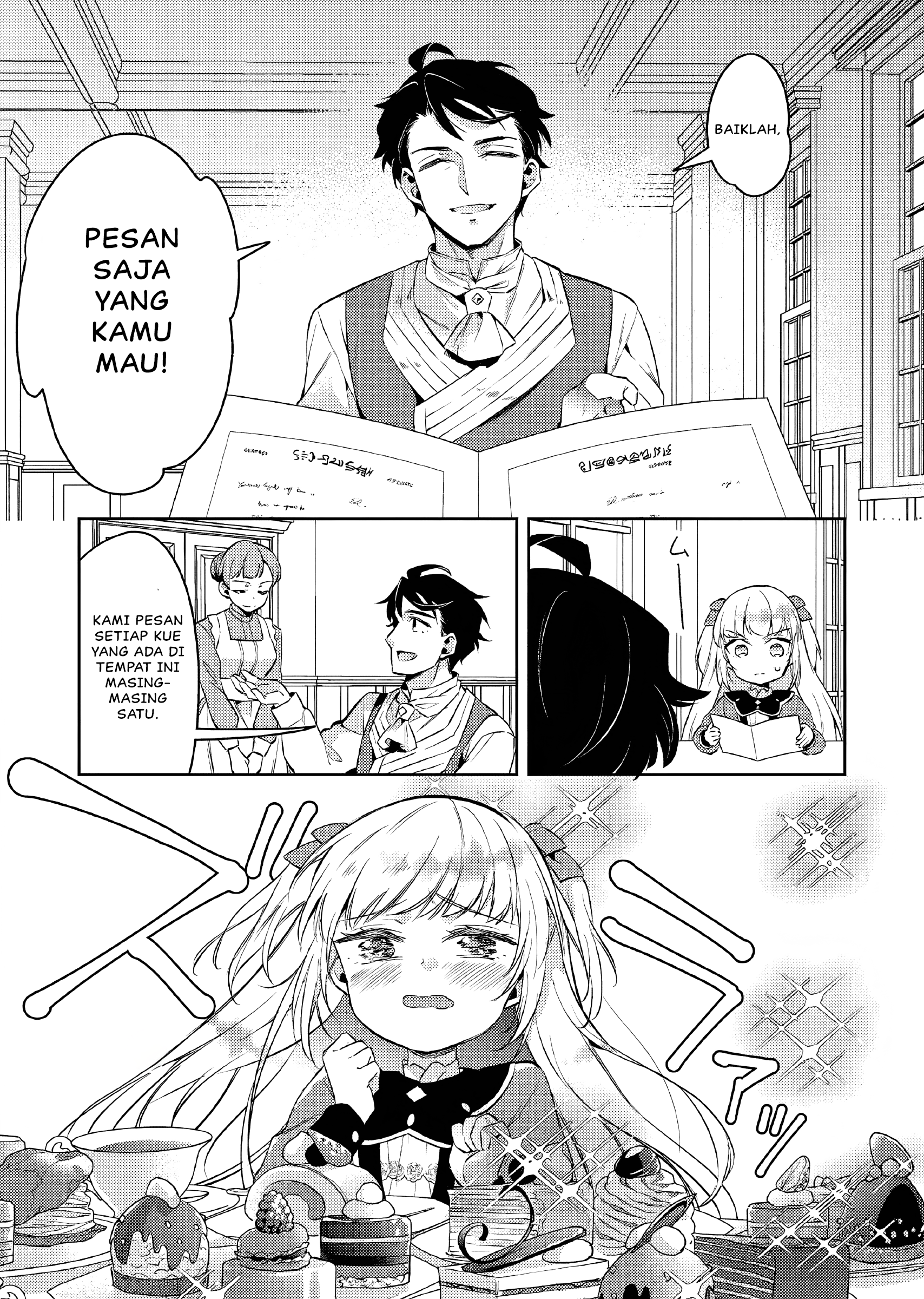 Akuyaku Reijou no Ani ni Tensei shimashita Chapter 13 - halaman 18
