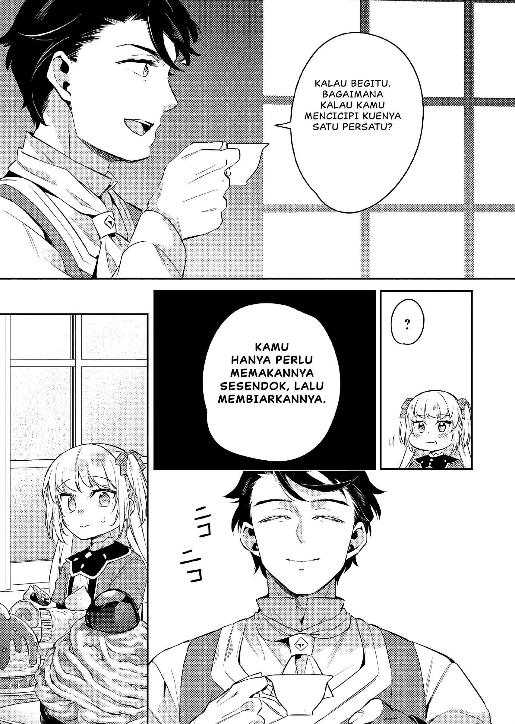 Akuyaku Reijou no Ani ni Tensei shimashita Chapter 13 - halaman 20