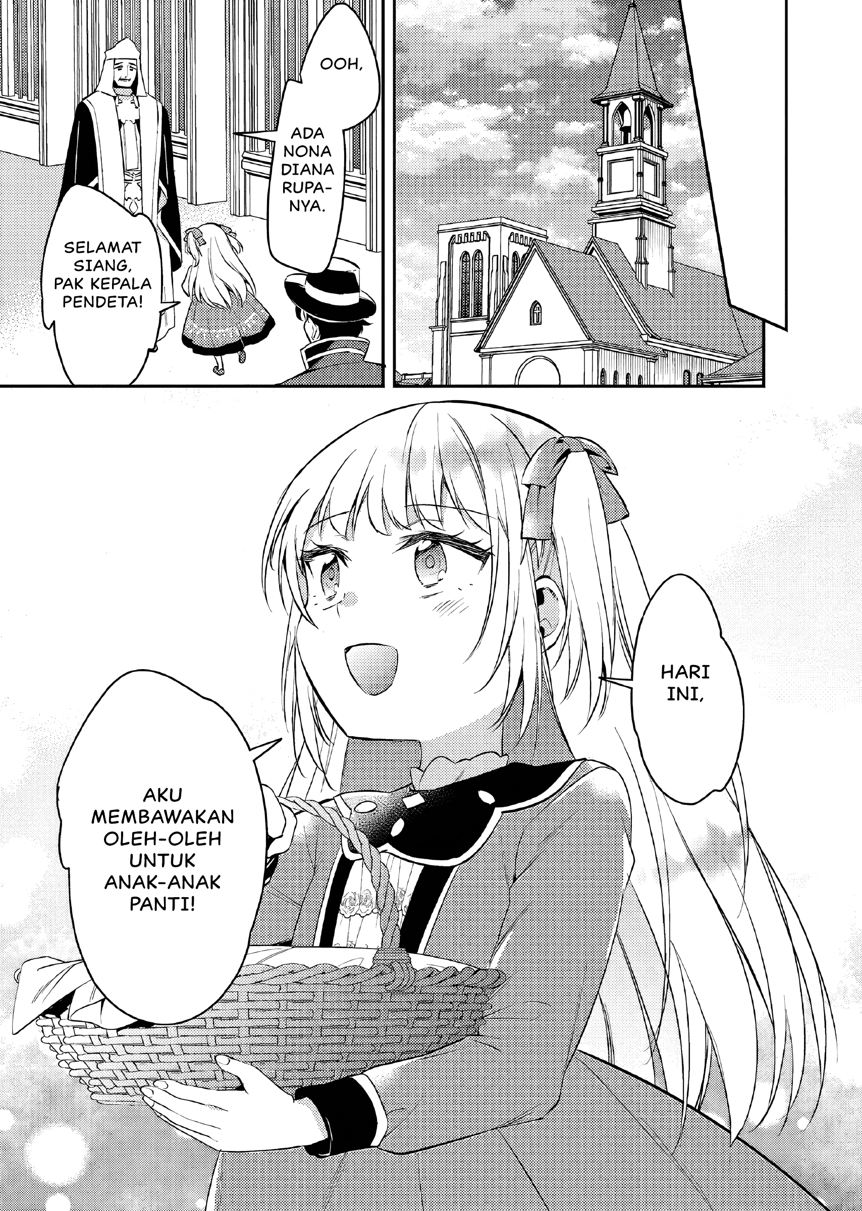 Akuyaku Reijou no Ani ni Tensei shimashita Chapter 13 - halaman 22
