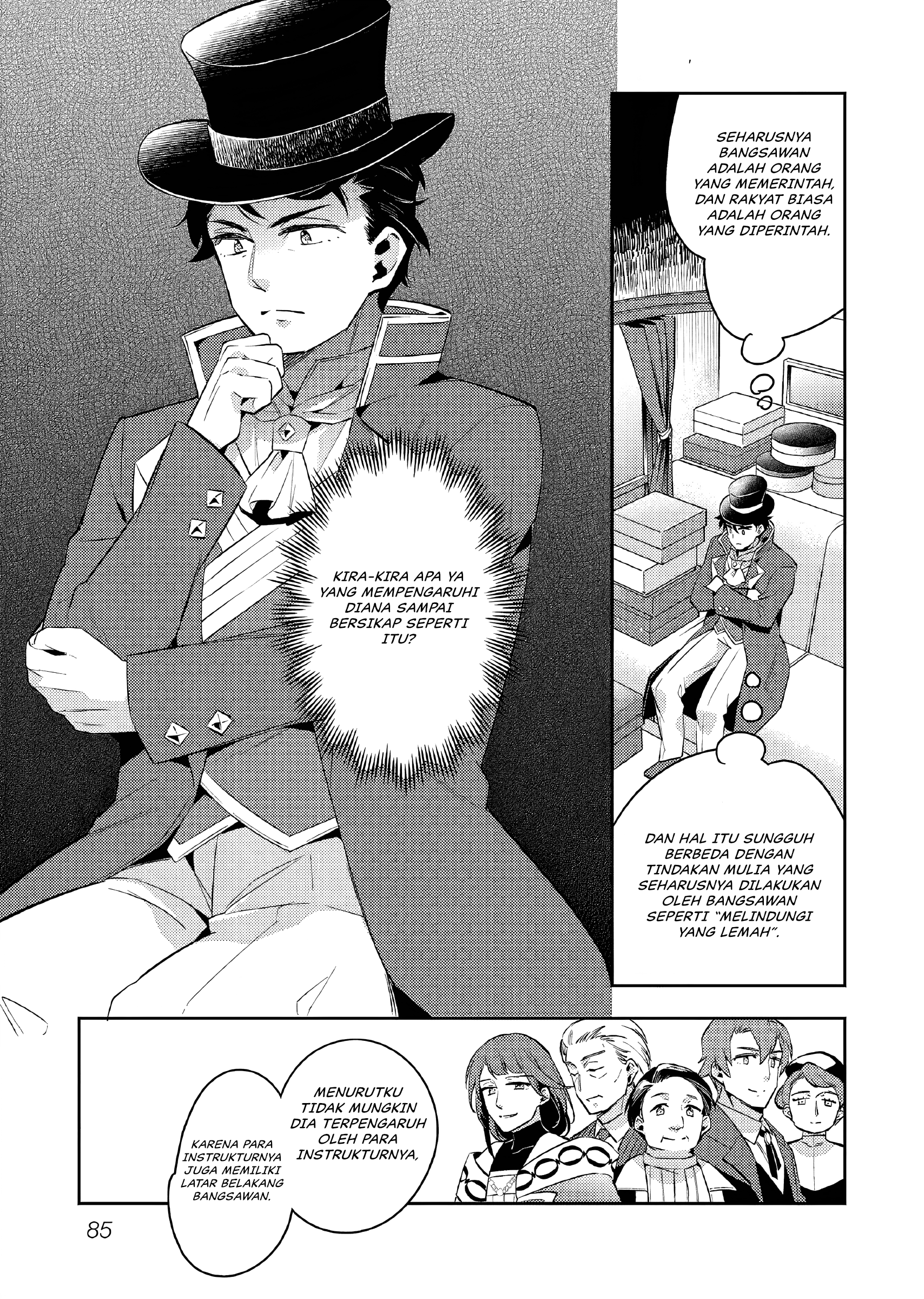 Akuyaku Reijou no Ani ni Tensei shimashita Chapter 13 - halaman 26