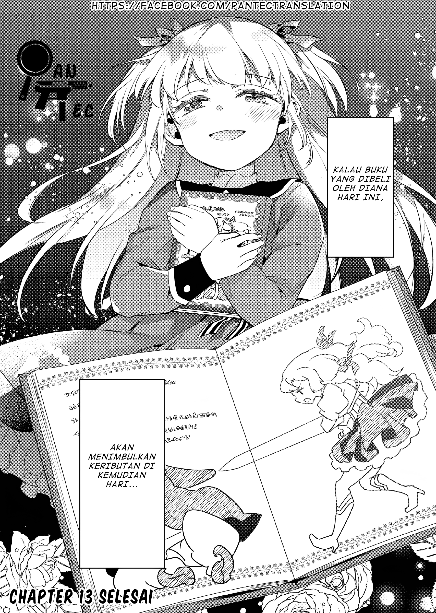 Akuyaku Reijou no Ani ni Tensei shimashita Chapter 13 - halaman 29