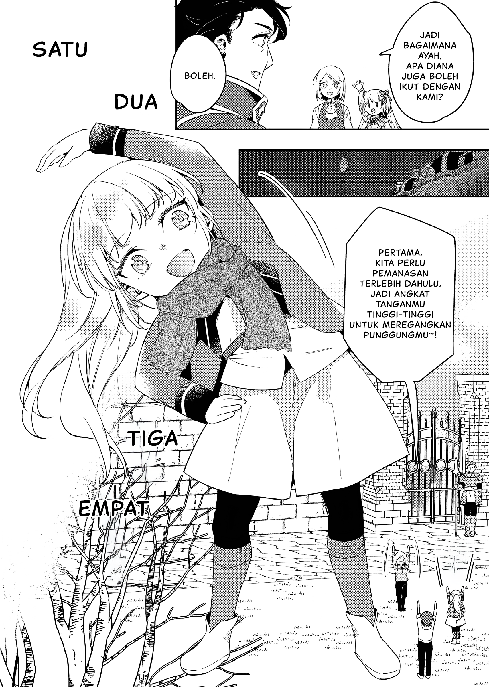 Akuyaku Reijou no Ani ni Tensei shimashita Chapter 13 - halaman 5
