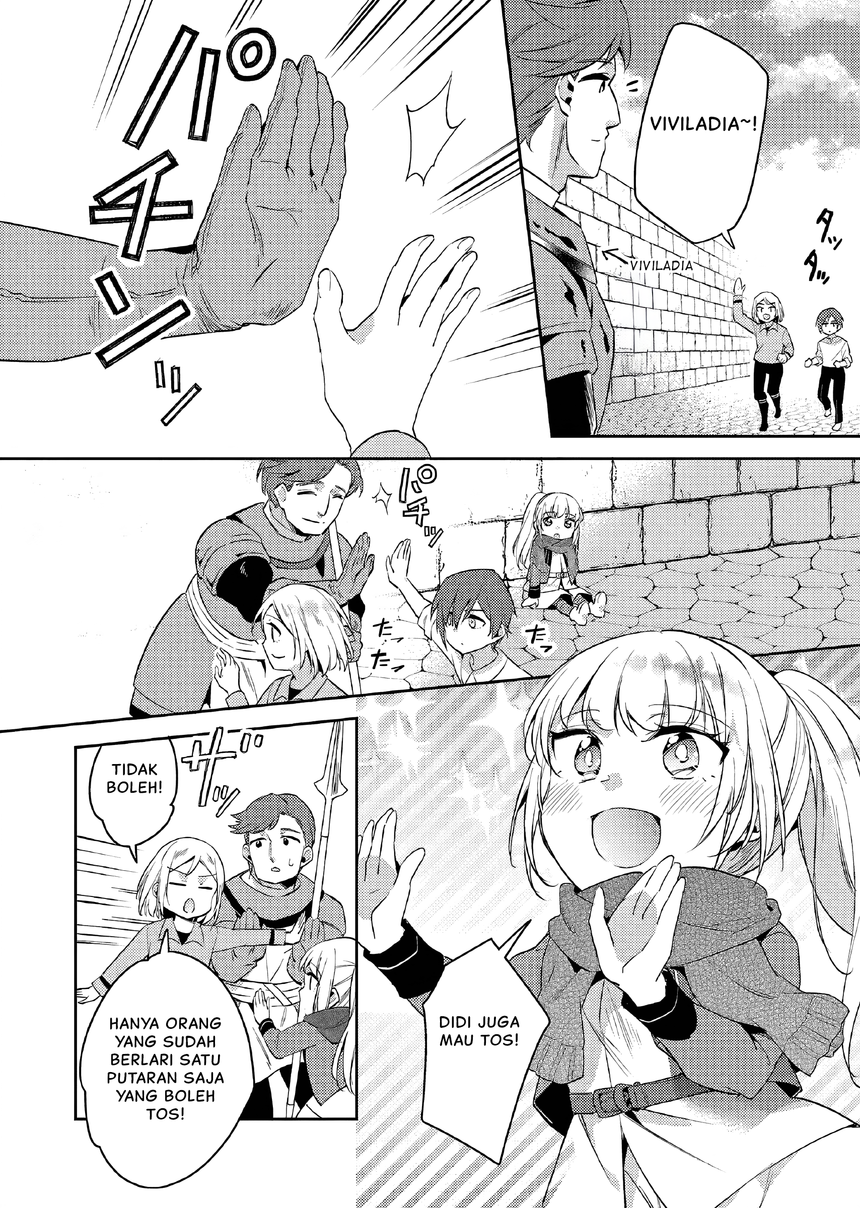 Akuyaku Reijou no Ani ni Tensei shimashita Chapter 13 - halaman 7
