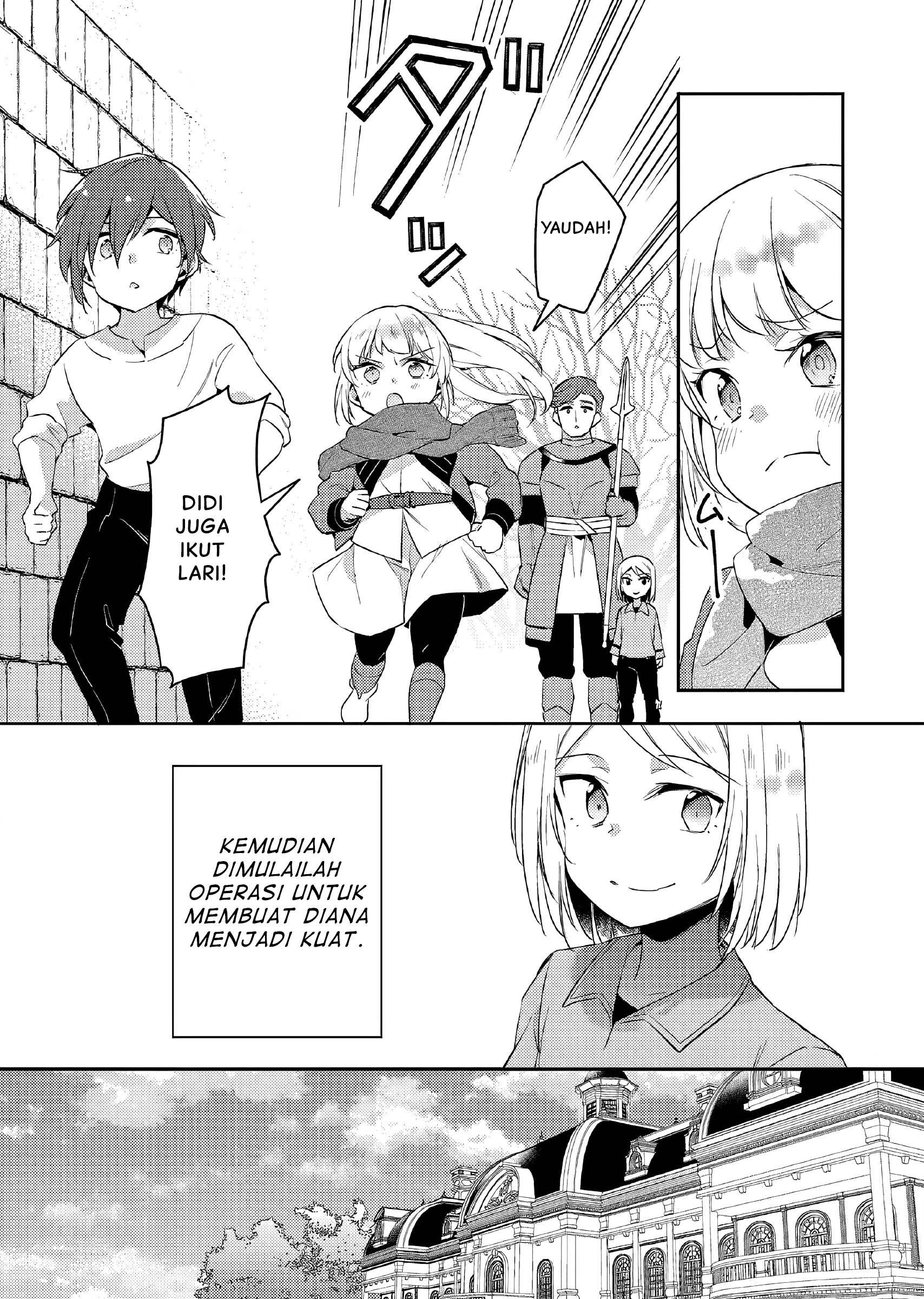 Akuyaku Reijou no Ani ni Tensei shimashita Chapter 13 - halaman 8