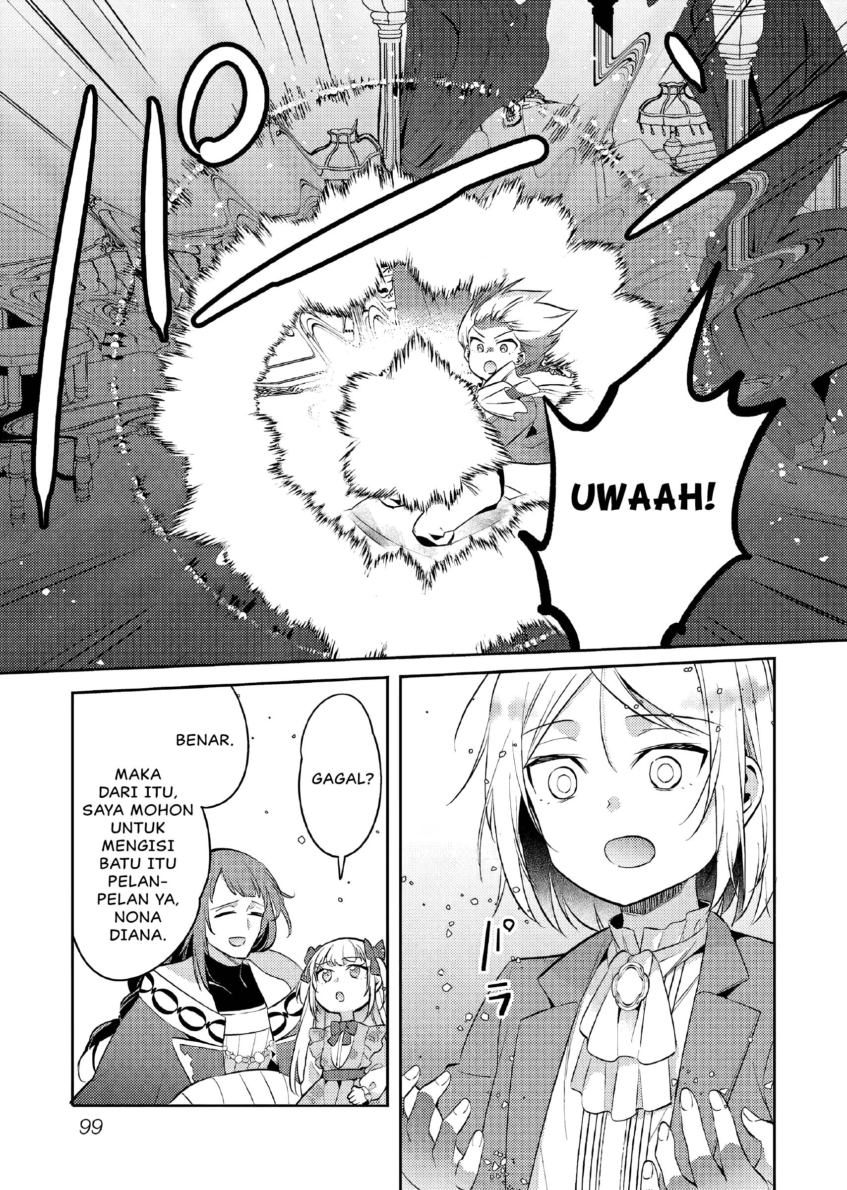Akuyaku Reijou no Ani ni Tensei shimashita Chapter 14 - halaman 10