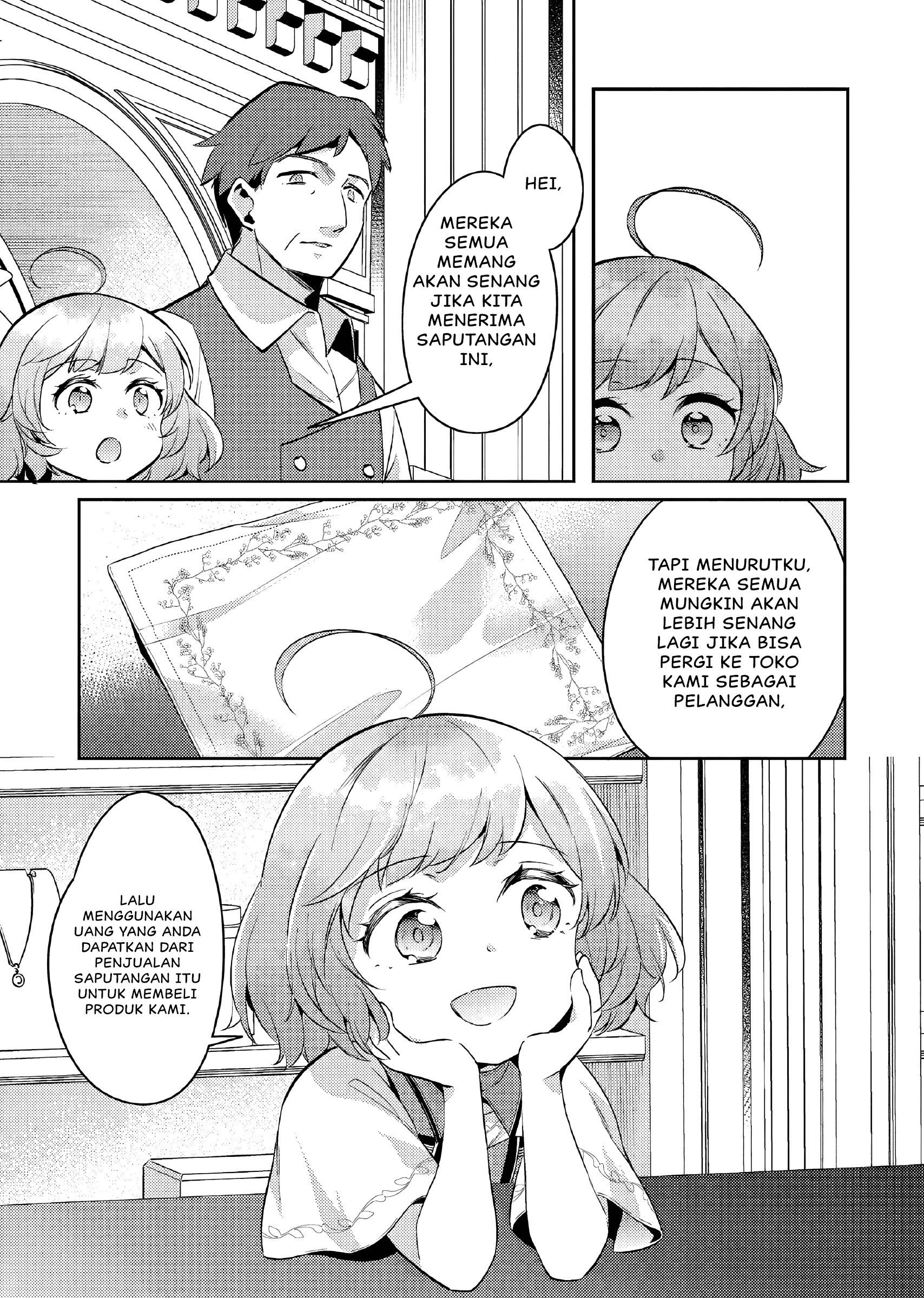 Akuyaku Reijou no Ani ni Tensei shimashita Chapter 14 - halaman 14