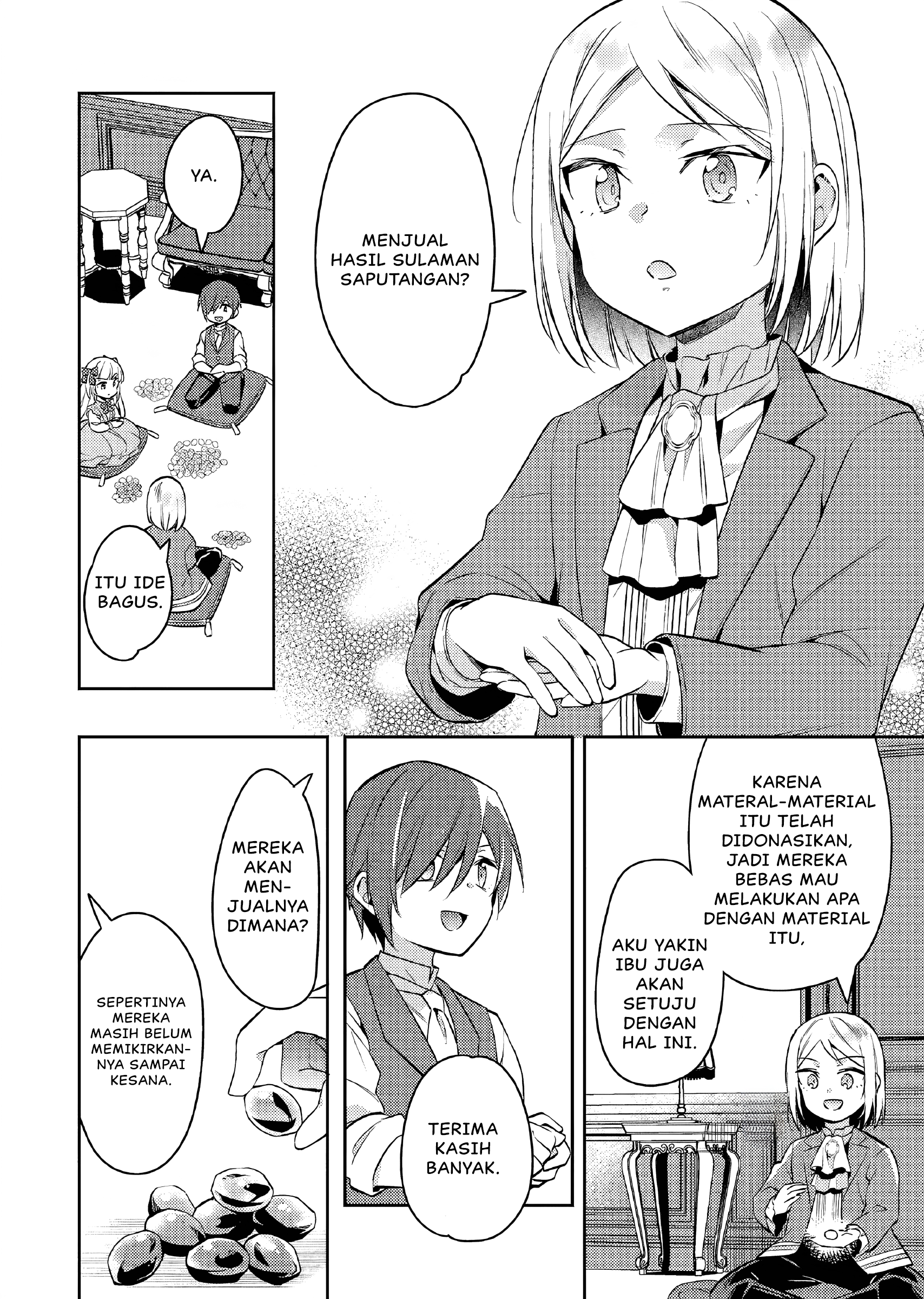 Akuyaku Reijou no Ani ni Tensei shimashita Chapter 14 - halaman 15