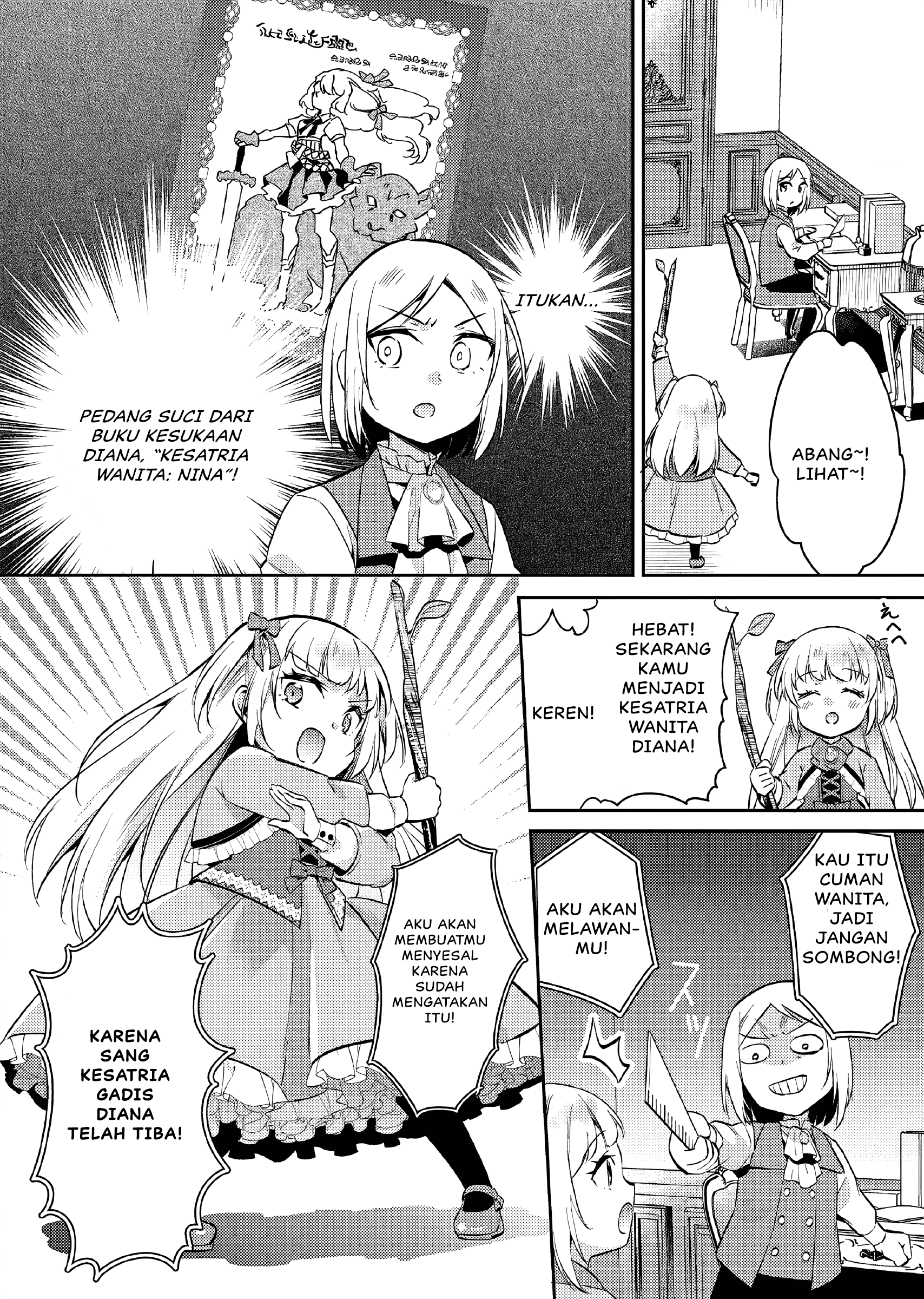 Akuyaku Reijou no Ani ni Tensei shimashita Chapter 14 - halaman 3