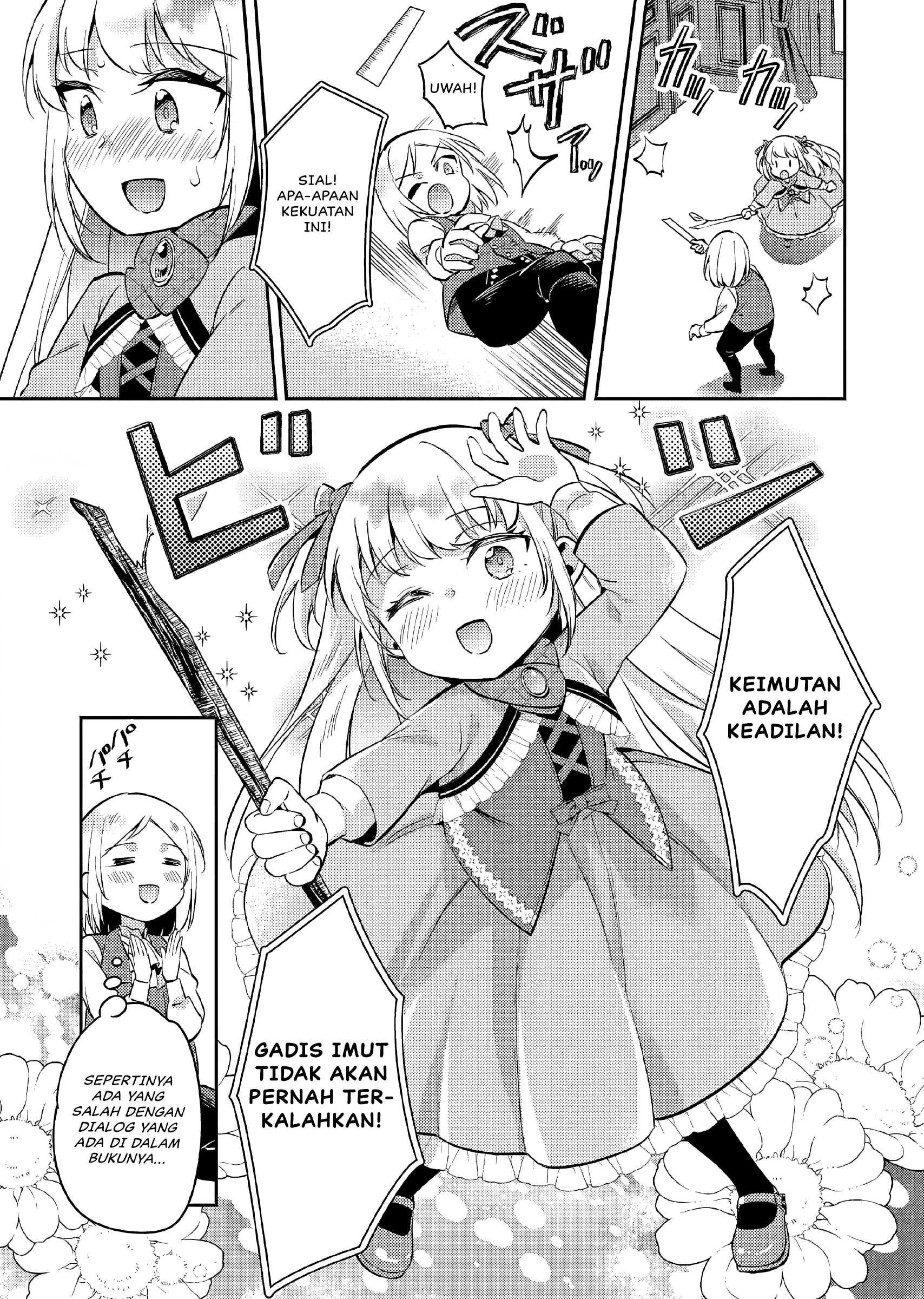 Akuyaku Reijou no Ani ni Tensei shimashita Chapter 14 - halaman 4