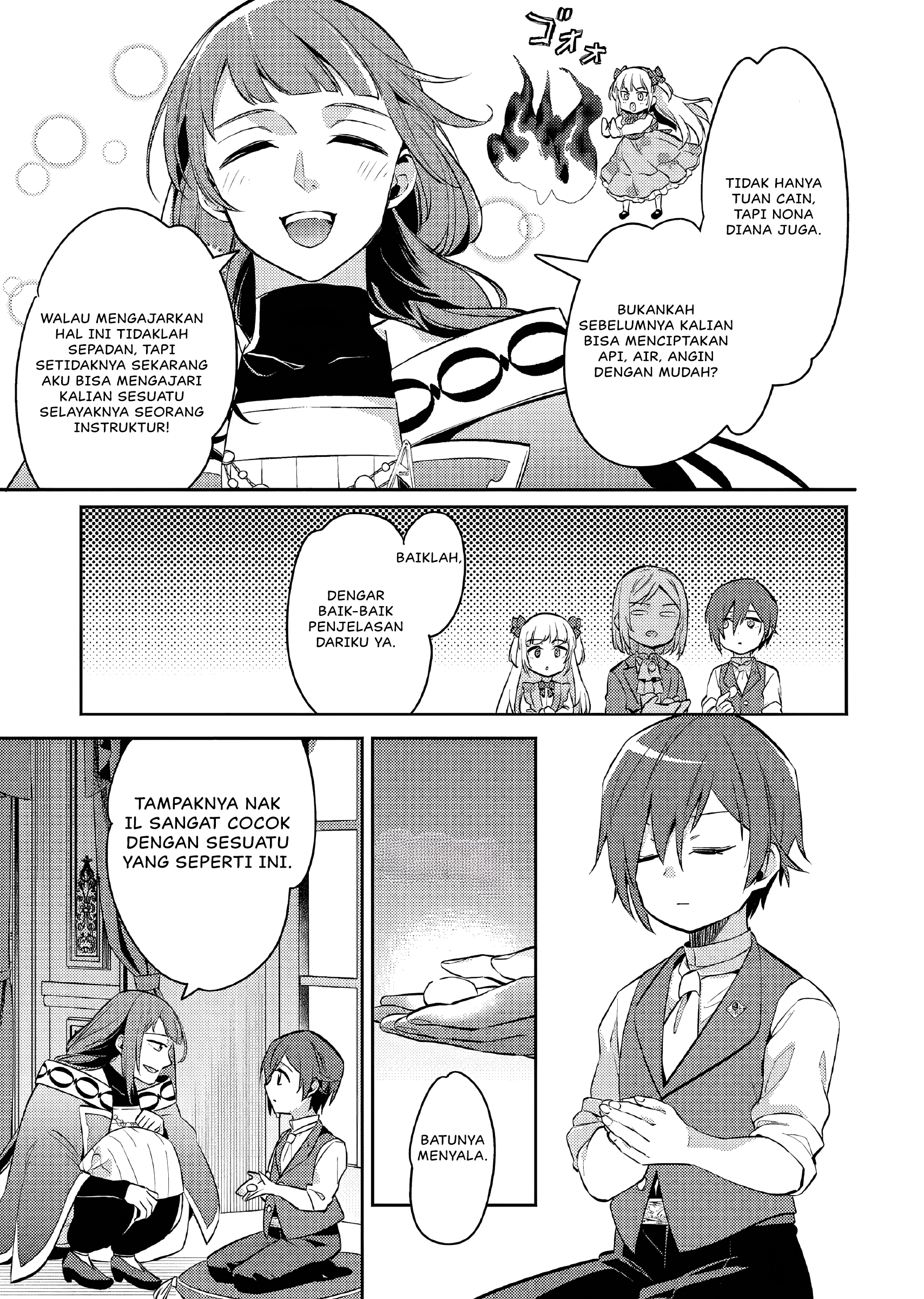Akuyaku Reijou no Ani ni Tensei shimashita Chapter 14 - halaman 8
