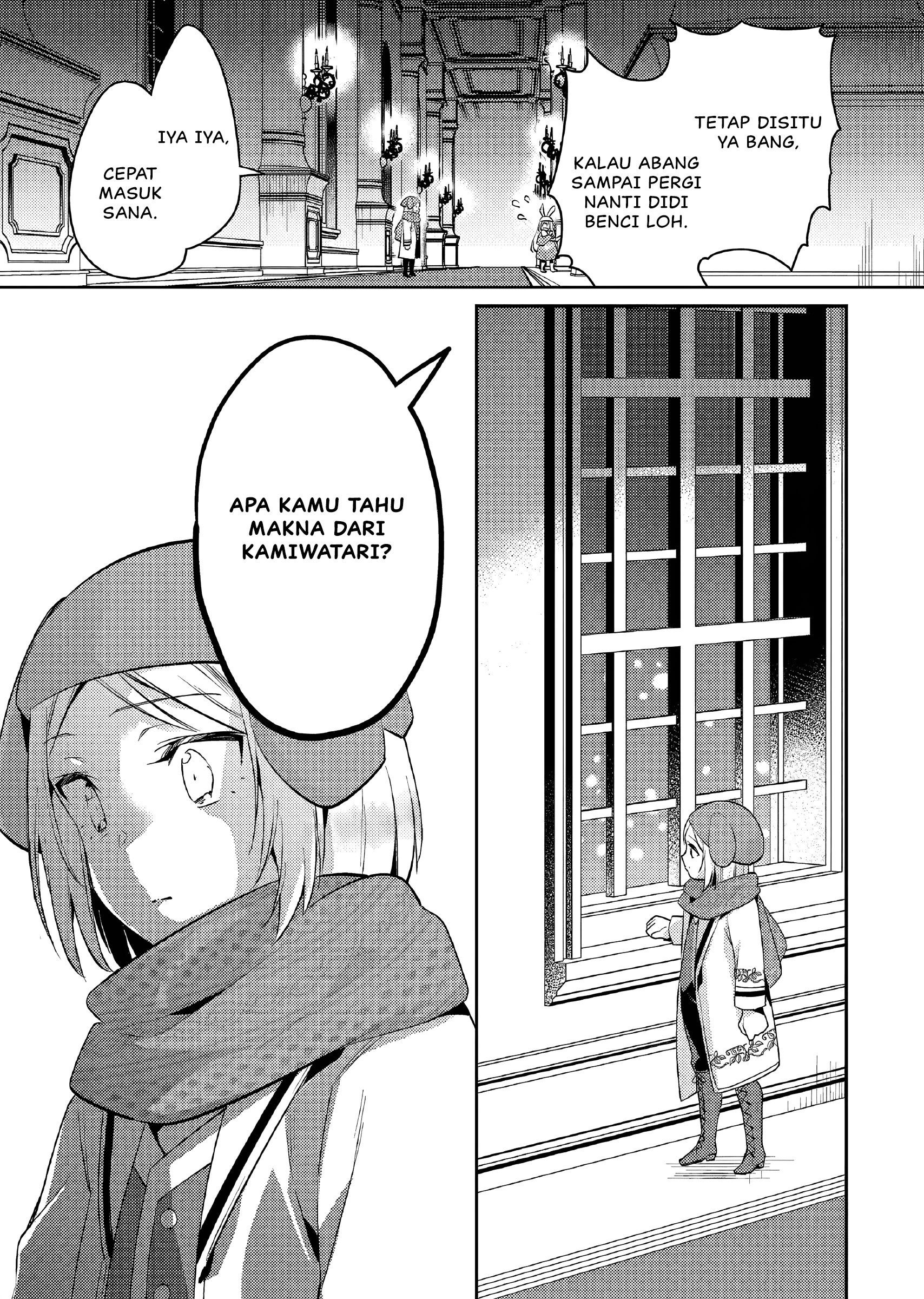 Akuyaku Reijou no Ani ni Tensei shimashita Chapter 15 - halaman 10
