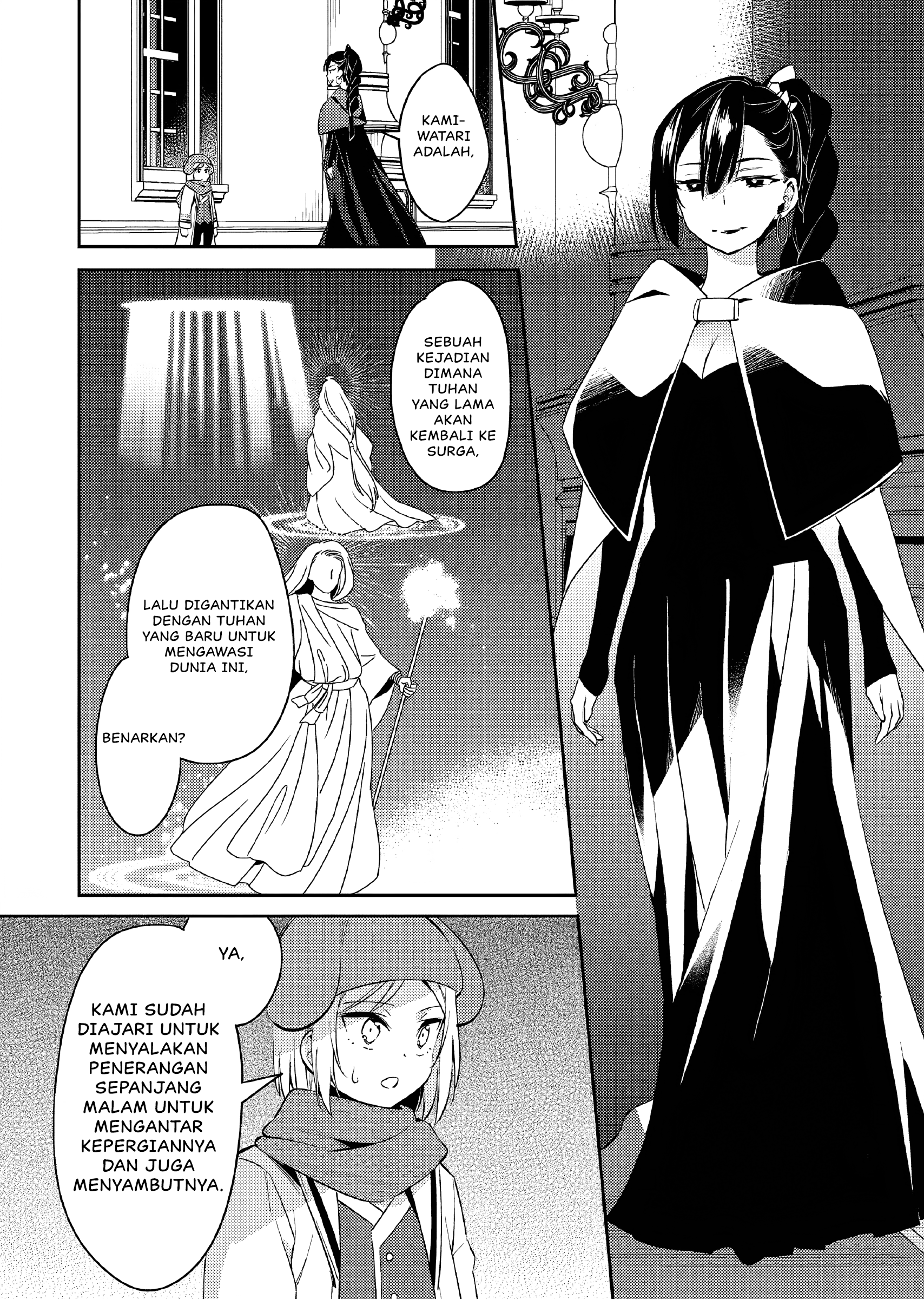 Akuyaku Reijou no Ani ni Tensei shimashita Chapter 15 - halaman 11