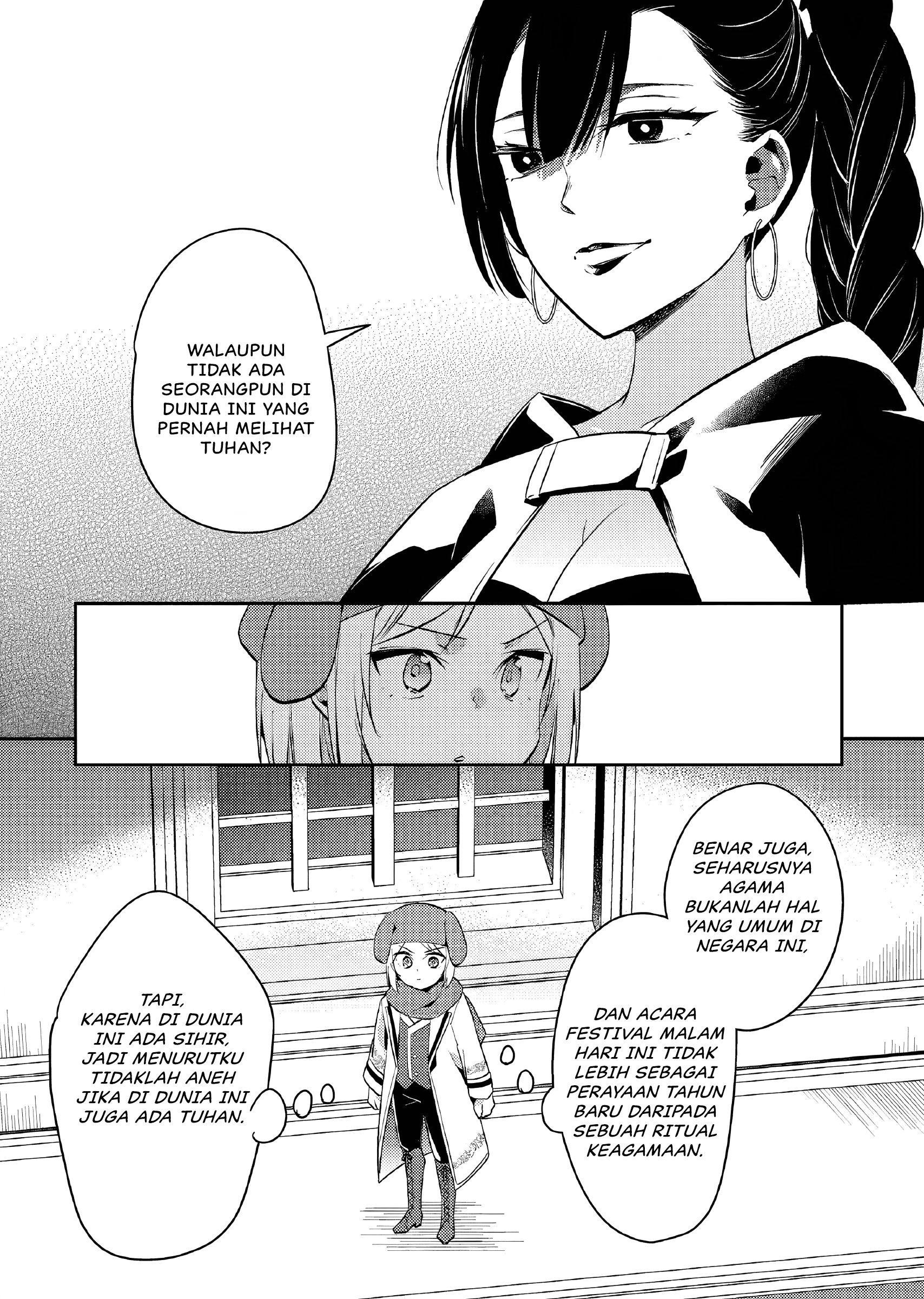 Akuyaku Reijou no Ani ni Tensei shimashita Chapter 15 - halaman 12