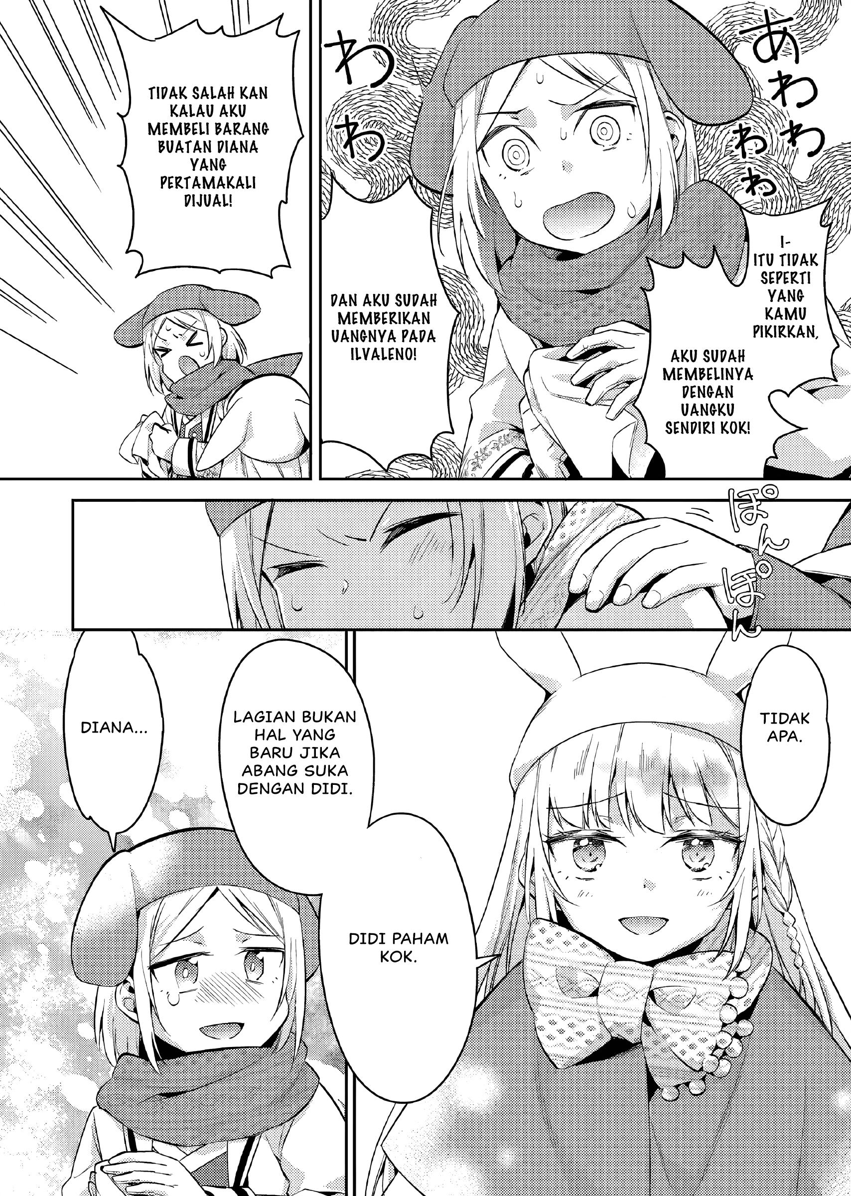 Akuyaku Reijou no Ani ni Tensei shimashita Chapter 15 - halaman 15