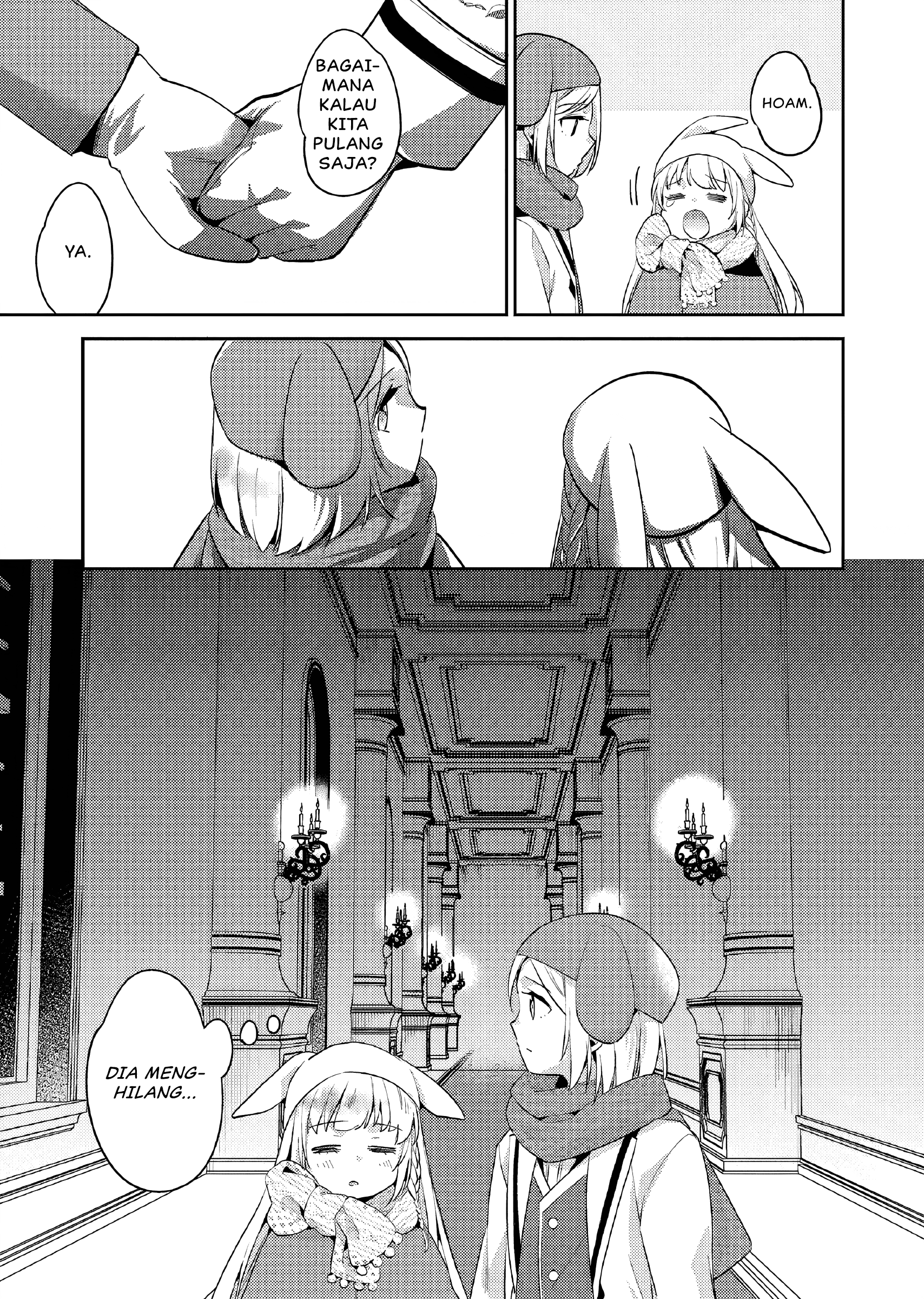 Akuyaku Reijou no Ani ni Tensei shimashita Chapter 15 - halaman 16