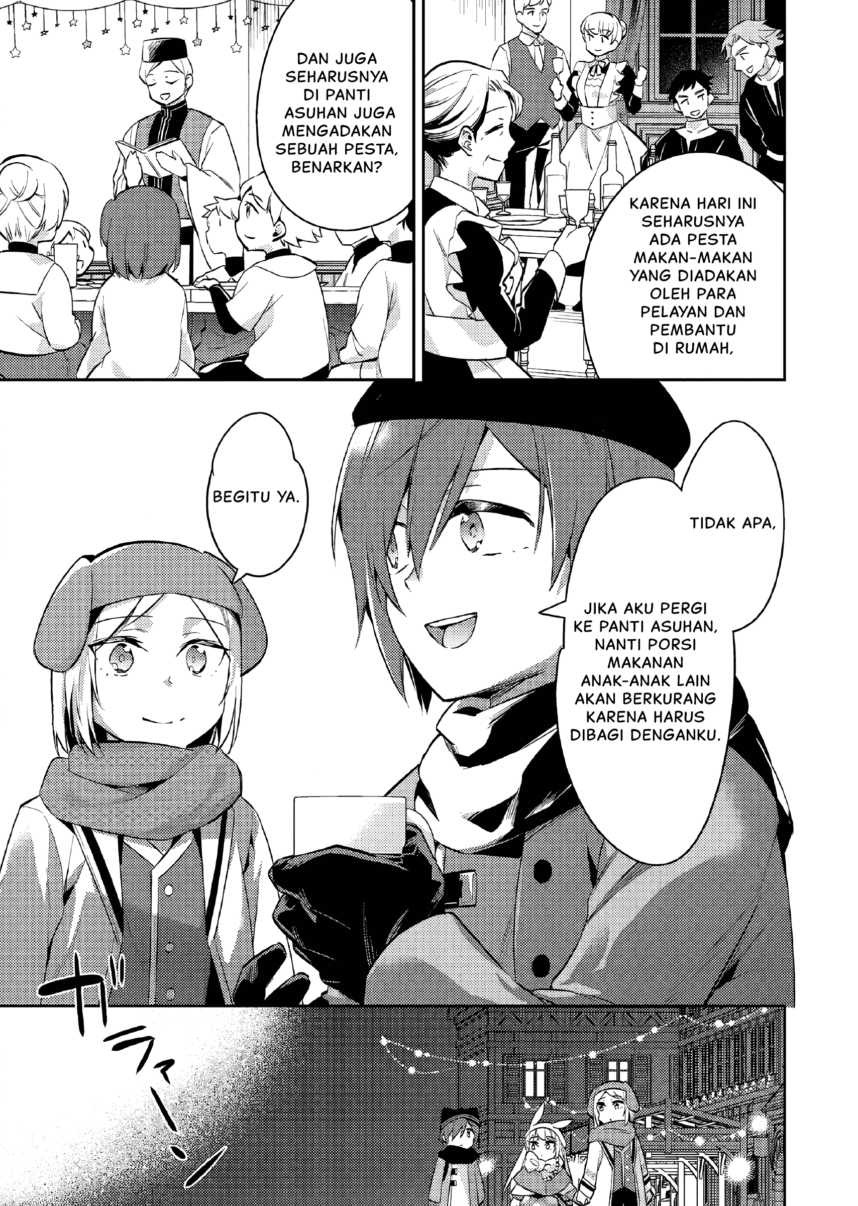 Akuyaku Reijou no Ani ni Tensei shimashita Chapter 15 - halaman 4