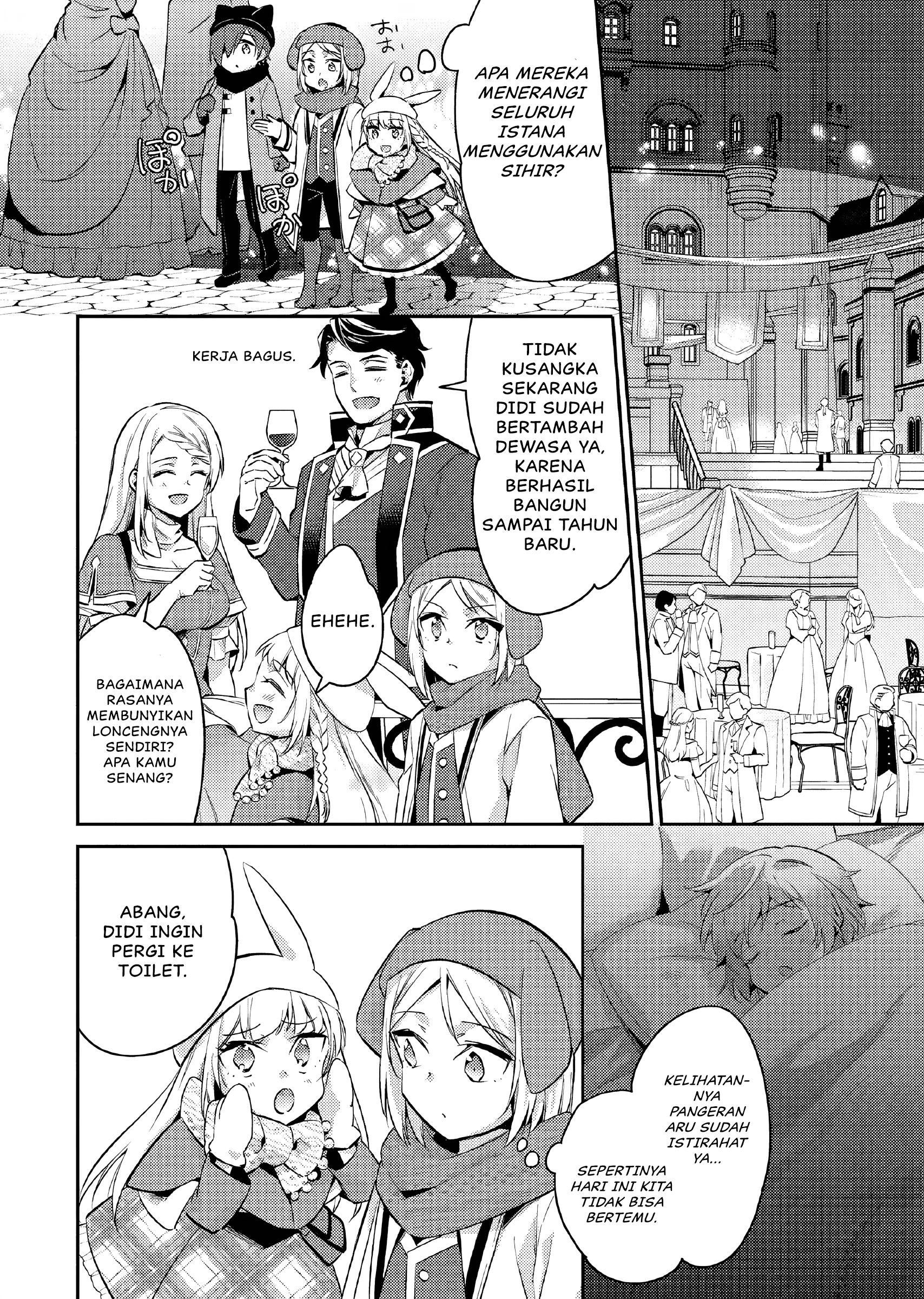 Akuyaku Reijou no Ani ni Tensei shimashita Chapter 15 - halaman 9