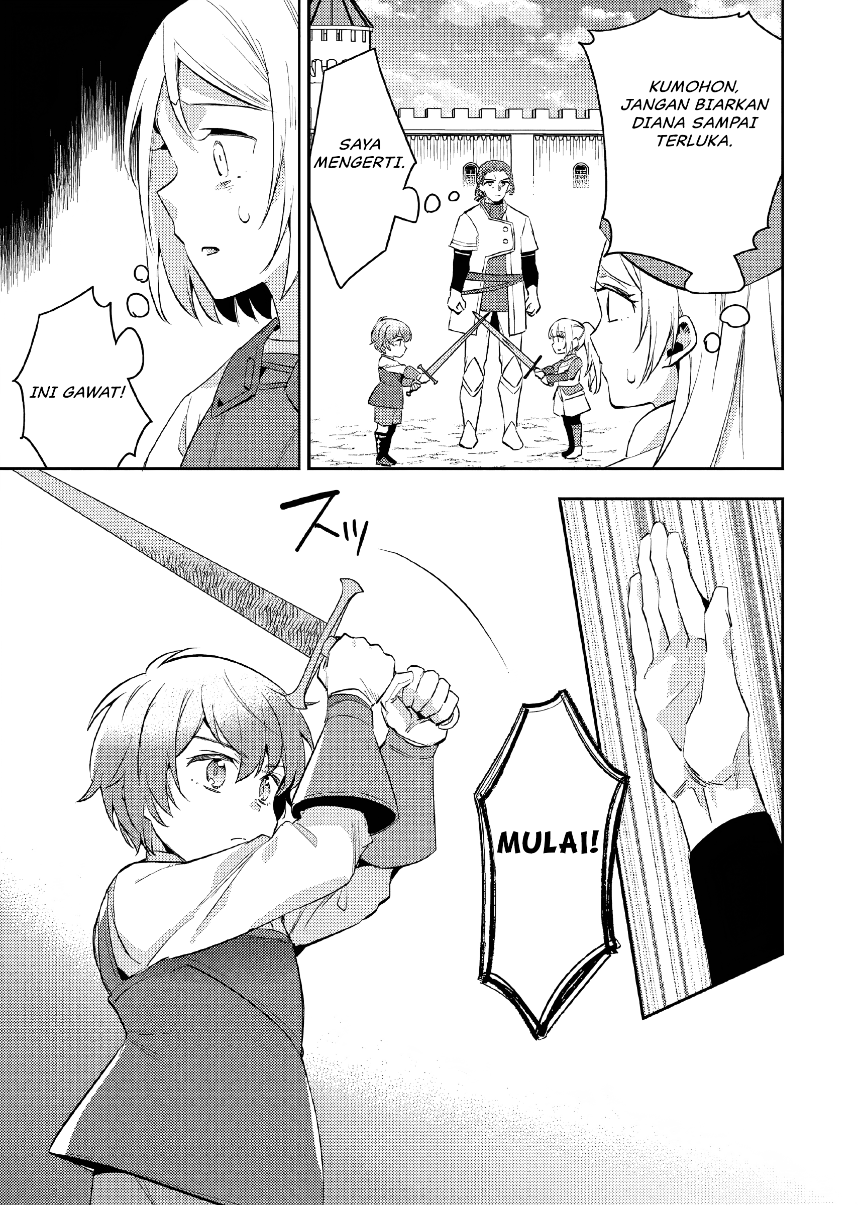 Akuyaku Reijou no Ani ni Tensei shimashita Chapter 16 - halaman 16