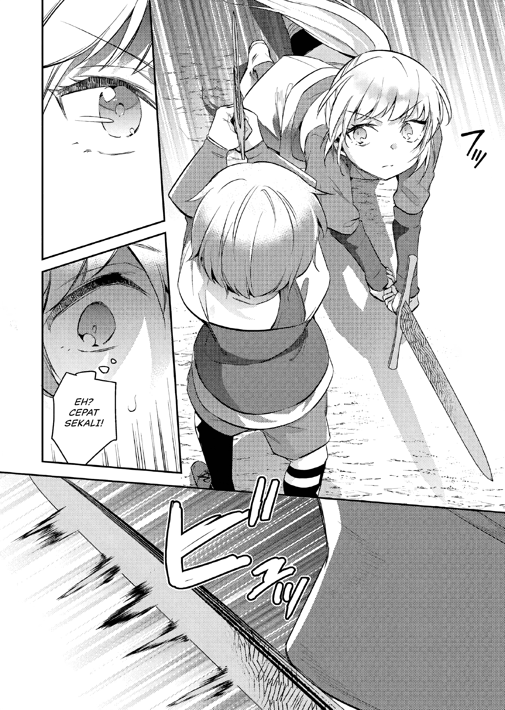 Akuyaku Reijou no Ani ni Tensei shimashita Chapter 16 - halaman 17