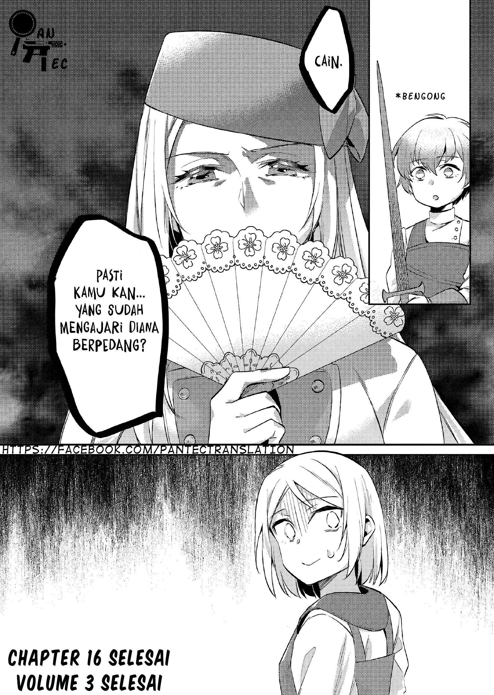 Akuyaku Reijou no Ani ni Tensei shimashita Chapter 16 - halaman 19