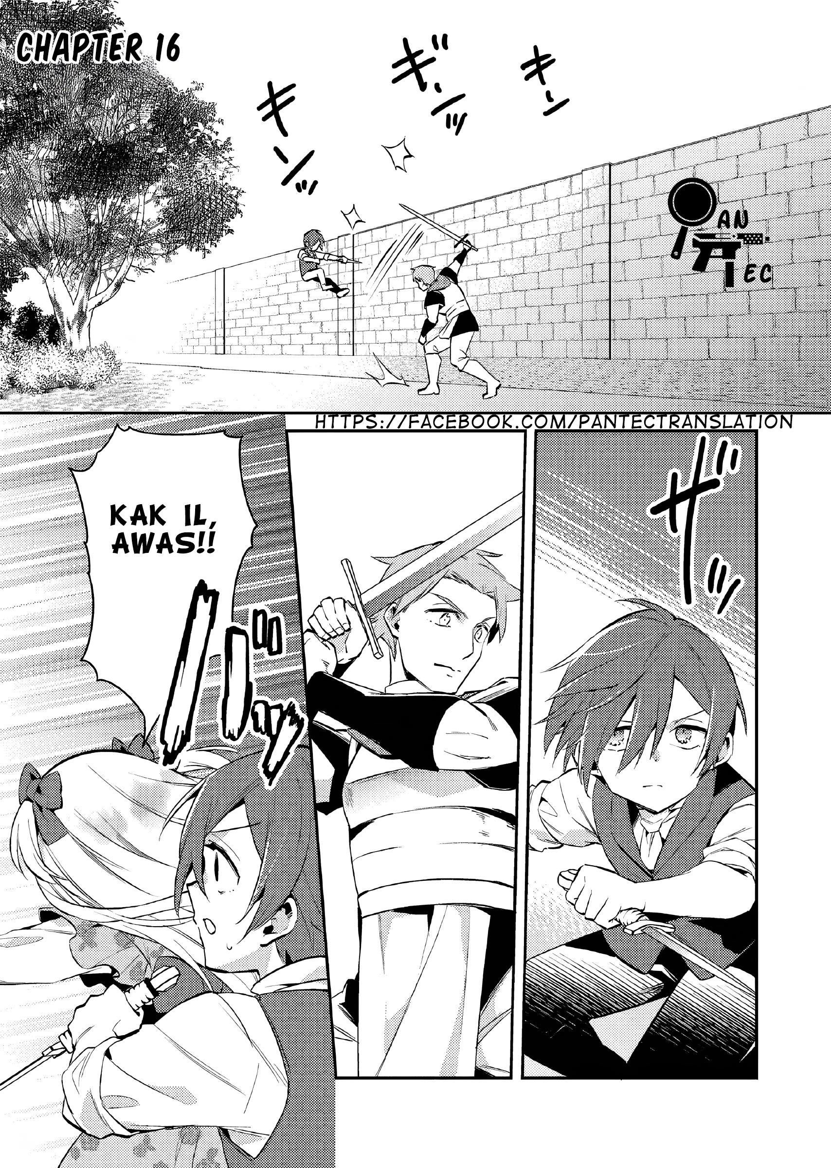 Akuyaku Reijou no Ani ni Tensei shimashita Chapter 16 - halaman 2