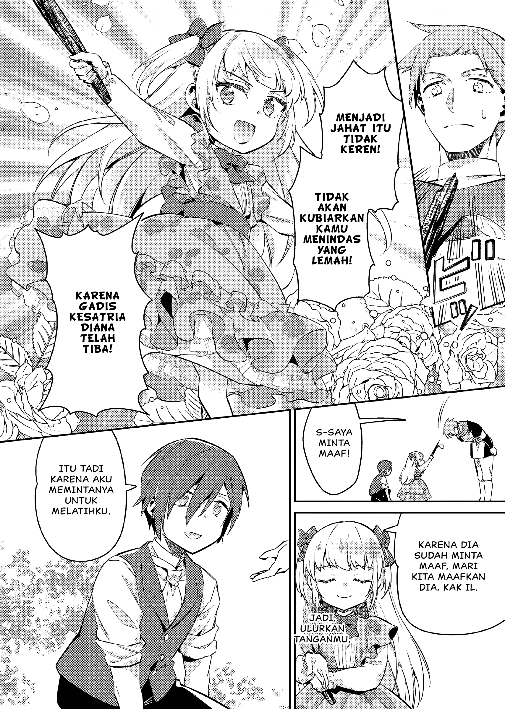 Akuyaku Reijou no Ani ni Tensei shimashita Chapter 16 - halaman 3