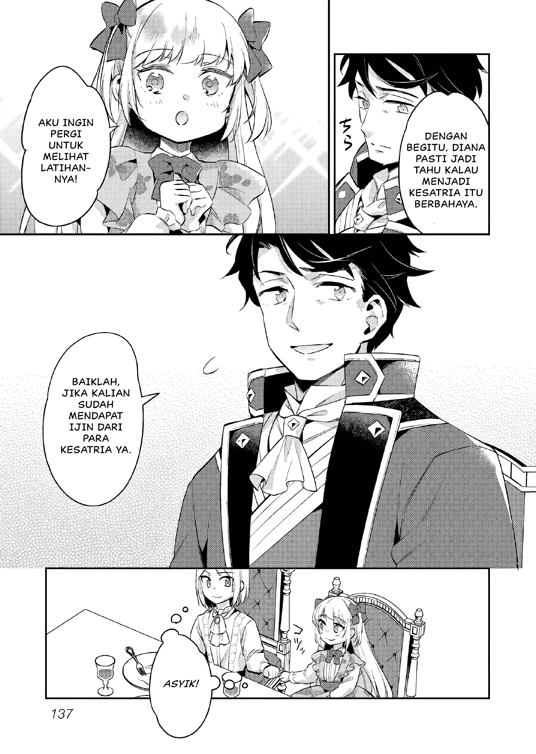 Akuyaku Reijou no Ani ni Tensei shimashita Chapter 16 - halaman 8