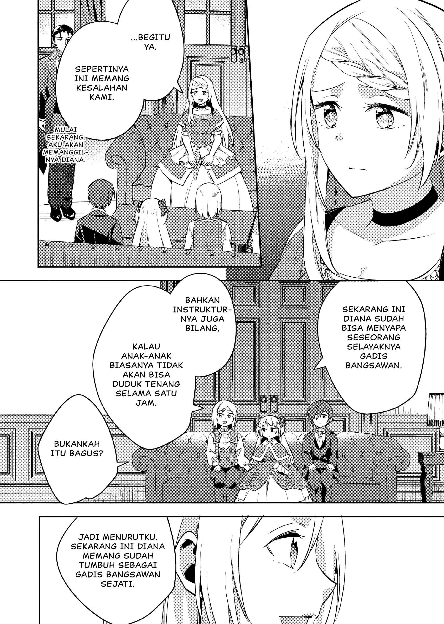 Akuyaku Reijou no Ani ni Tensei shimashita Chapter 17 - halaman 11