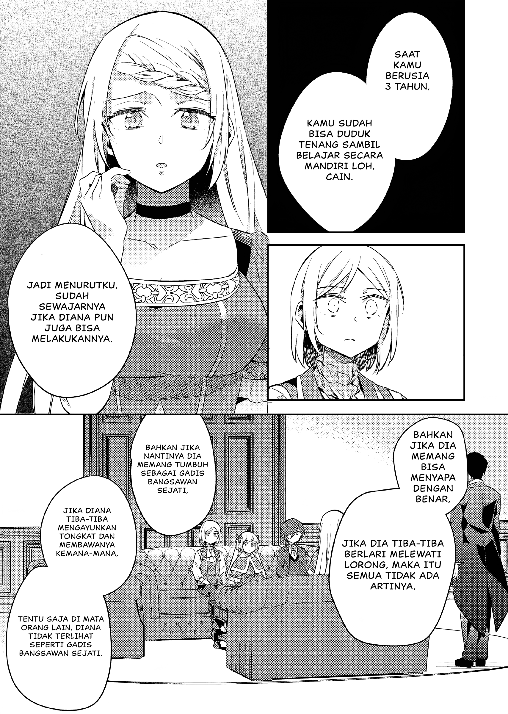 Akuyaku Reijou no Ani ni Tensei shimashita Chapter 17 - halaman 12