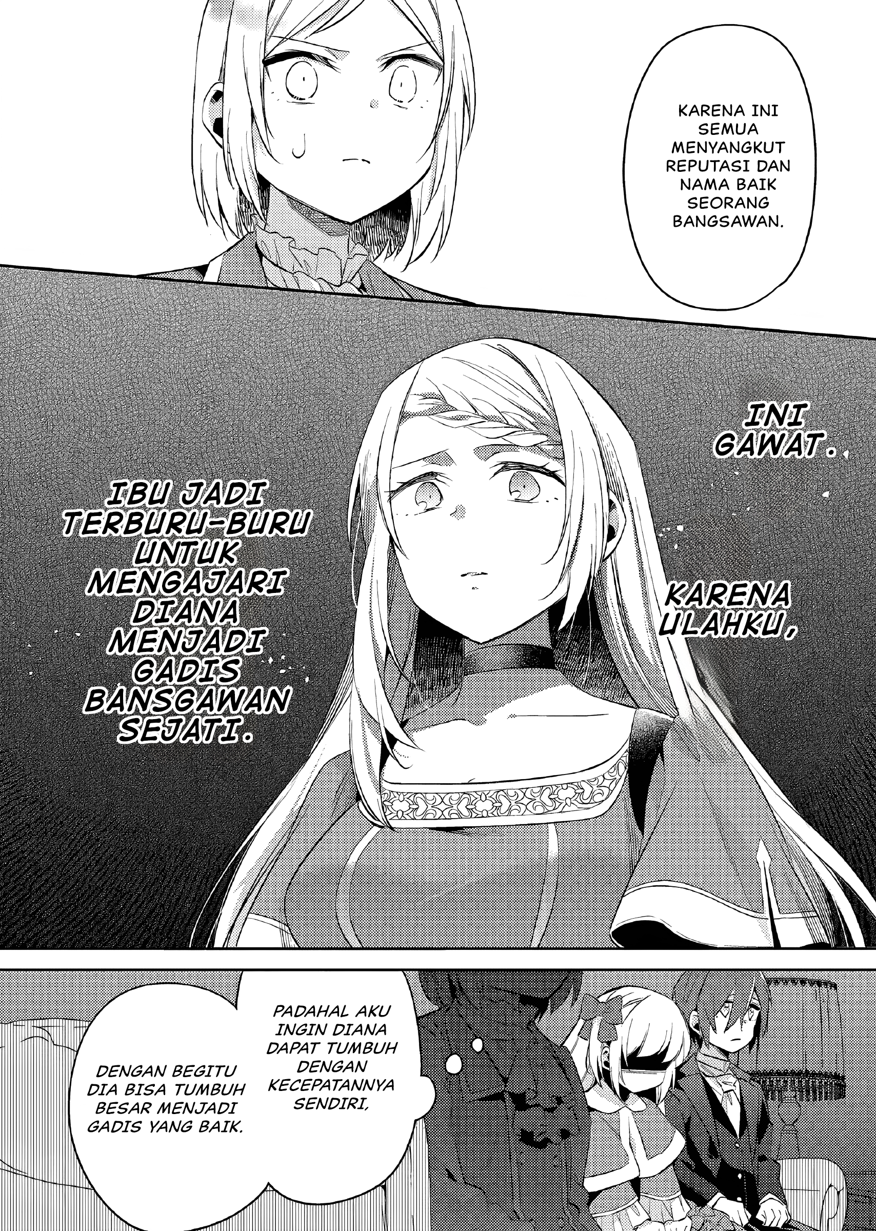 Akuyaku Reijou no Ani ni Tensei shimashita Chapter 17 - halaman 13