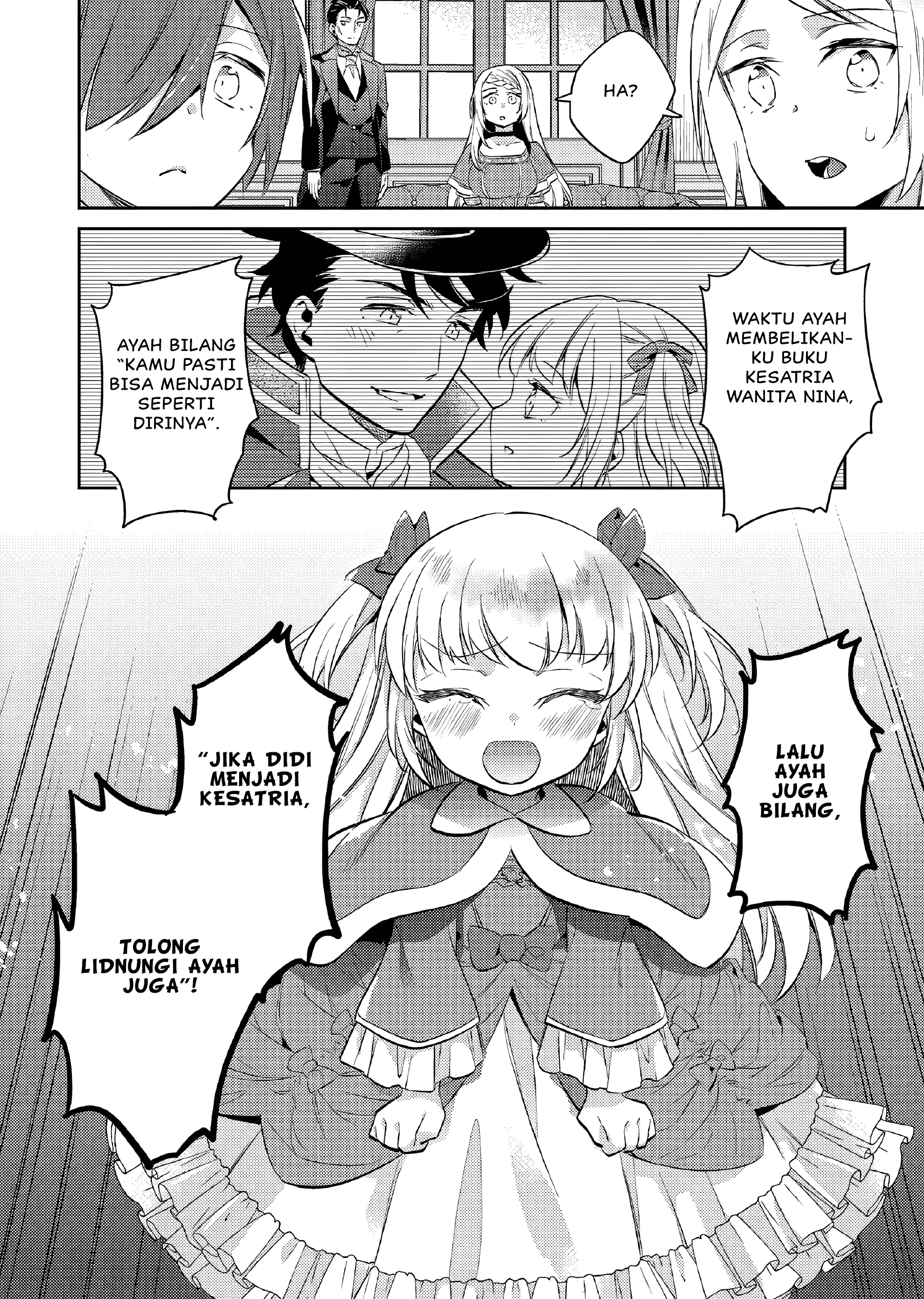 Akuyaku Reijou no Ani ni Tensei shimashita Chapter 17 - halaman 15