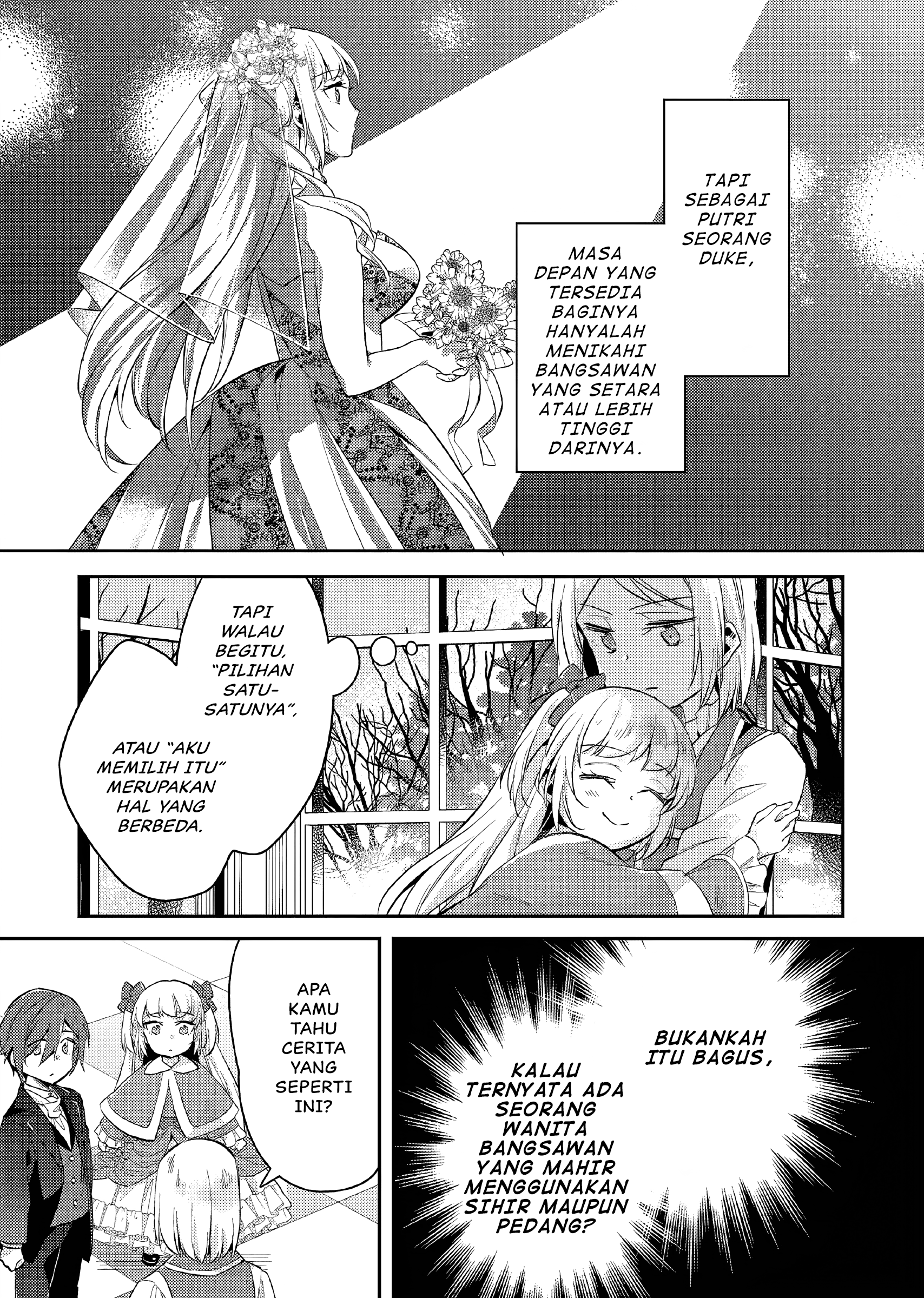 Akuyaku Reijou no Ani ni Tensei shimashita Chapter 17 - halaman 18