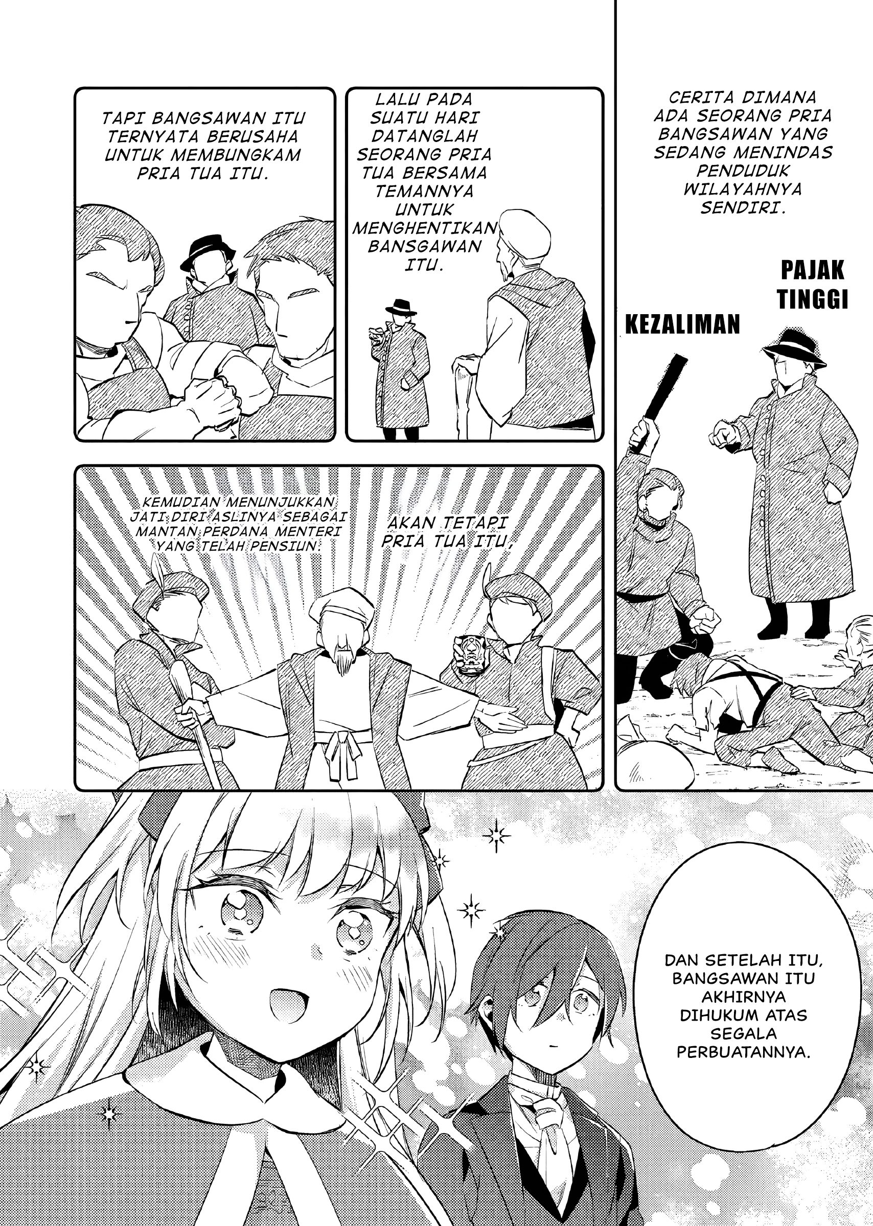 Akuyaku Reijou no Ani ni Tensei shimashita Chapter 17 - halaman 19